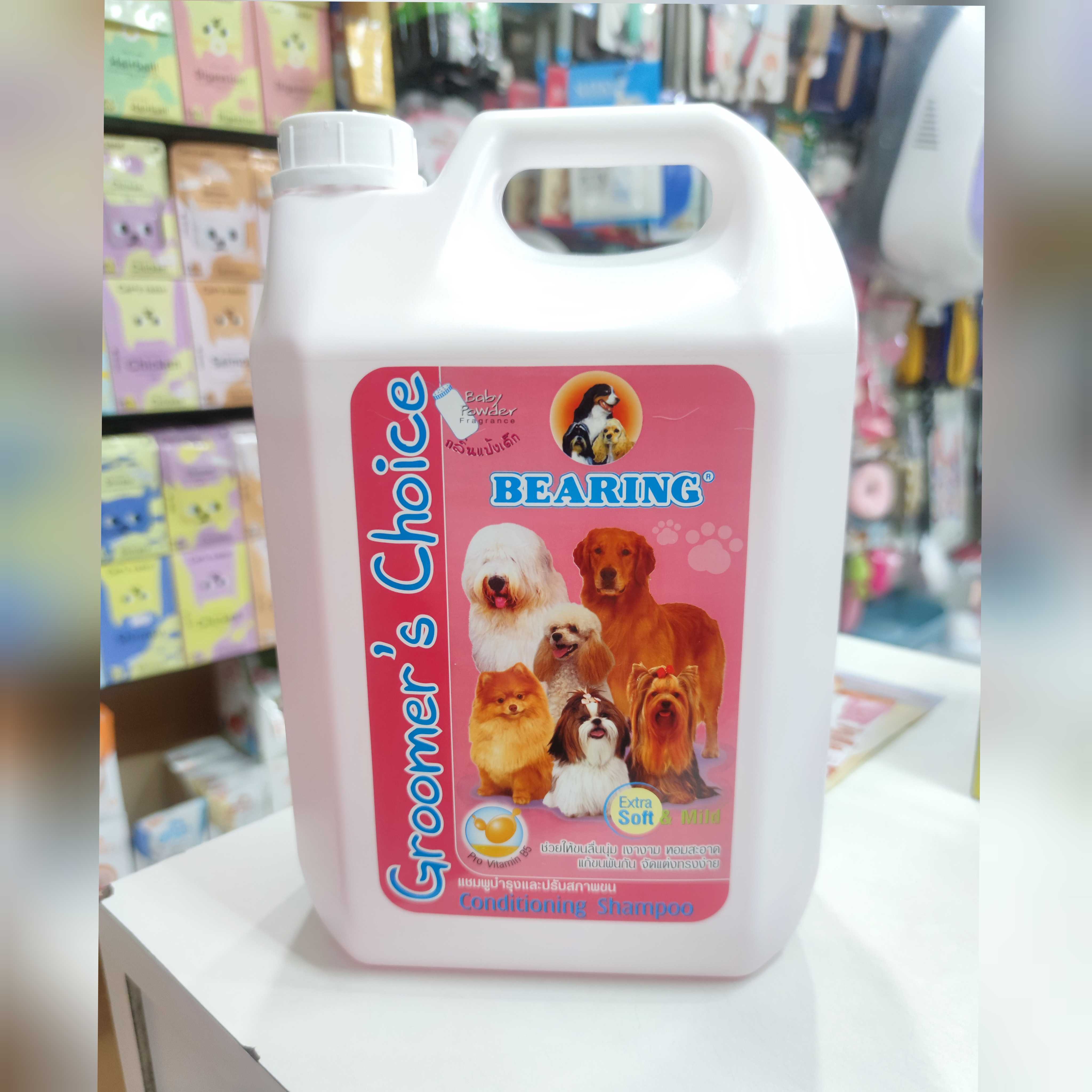 BEARING Groomer’s Choice Conditioning Shampoo กรูมเมอร์ช้อยส์แชมพู 3800 ml. กลิ่น Baby Powder