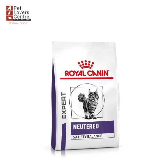 ROYAL CANIN (DR.) อาหารแมวโต ทำหมัน ชนิดเม็ด ขนาด 1.5 กิโลกรัม