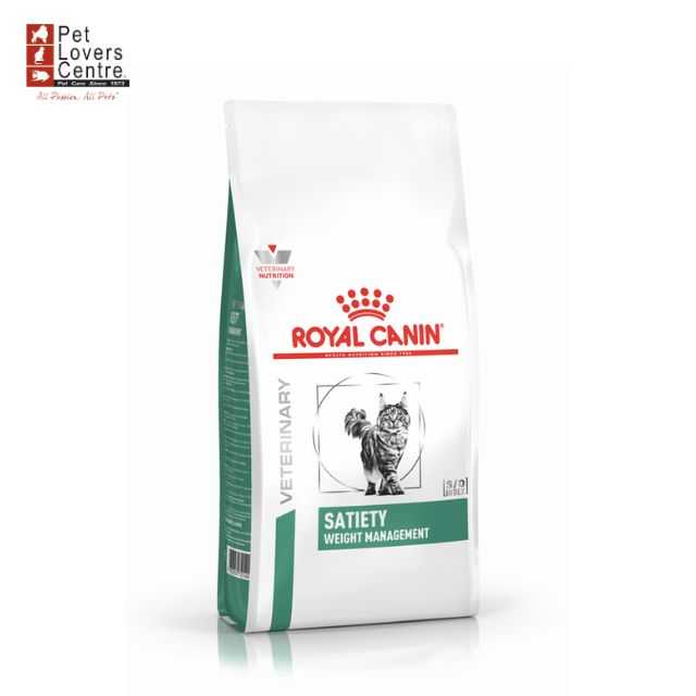 ROYAL CANIN (DR.) อาหารแมวประกอบการลดน้ำหนัก ชนิด ขนาด 3.5 กิโลกรัม