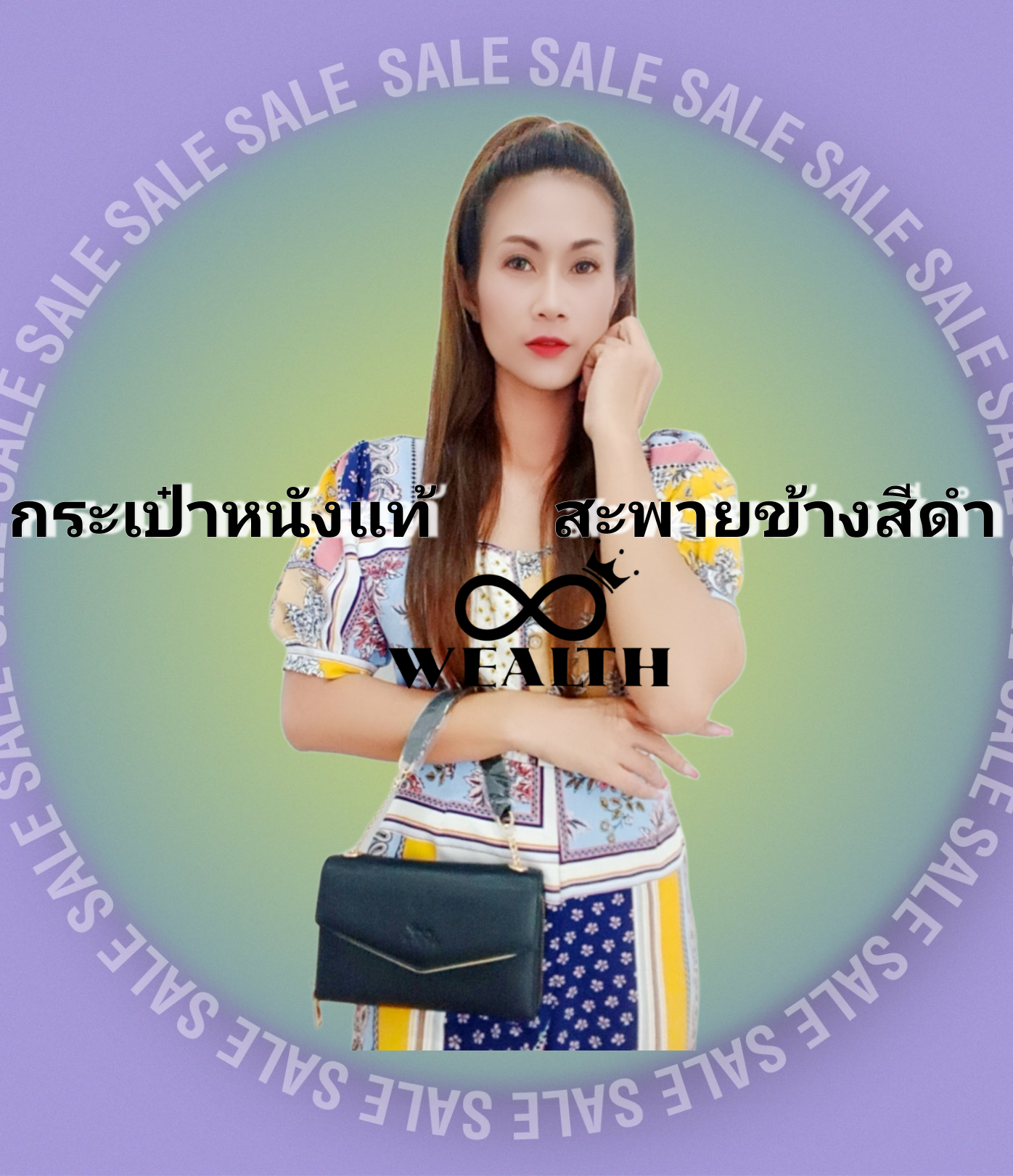 WealthCrossbody