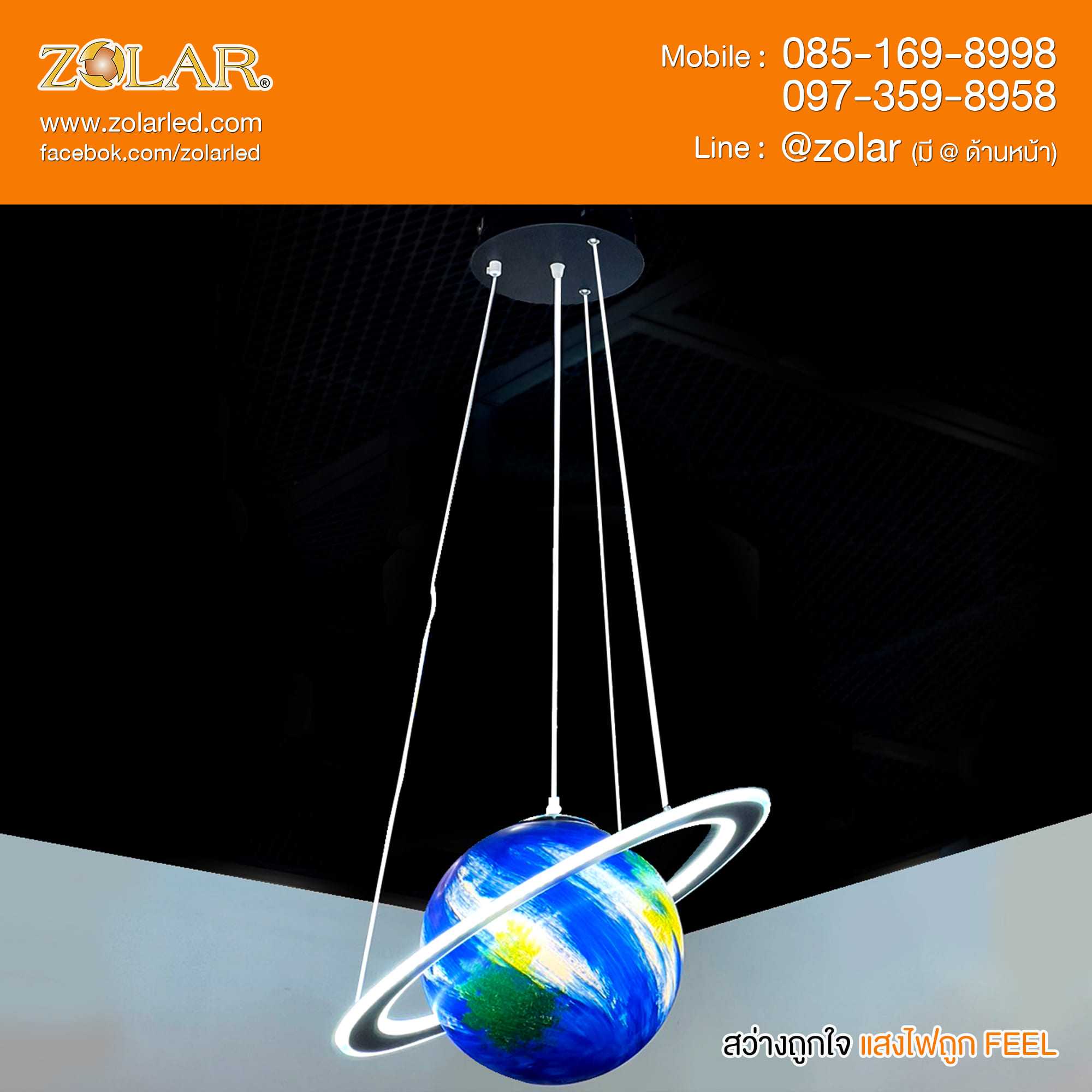 Kid Lamp โคมไฟห้องเด็ก The Moon in Saturn BT7208