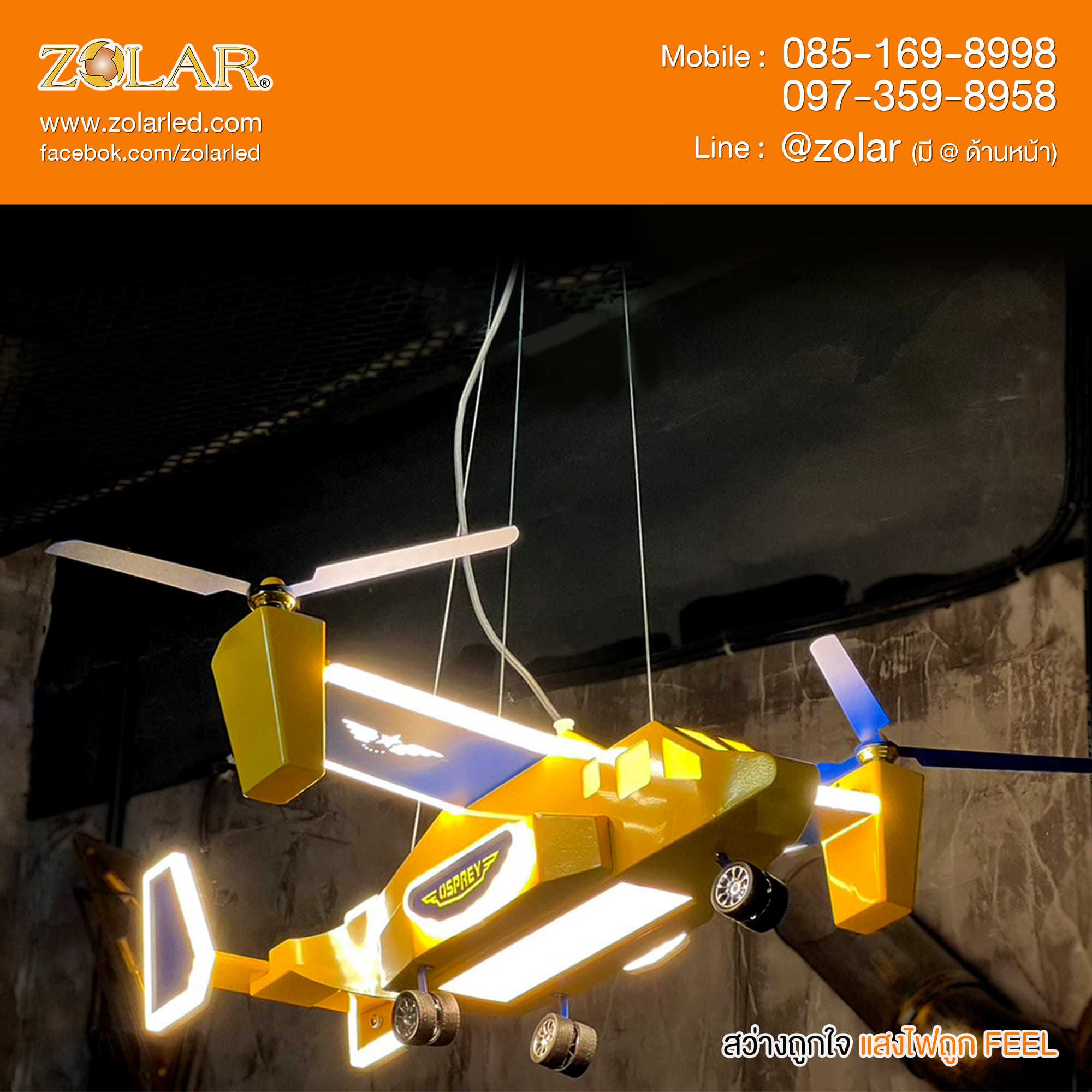 Kid Lamp โคมไฟเครื่องบิน MD10027YE Delta Blue Aircraft
