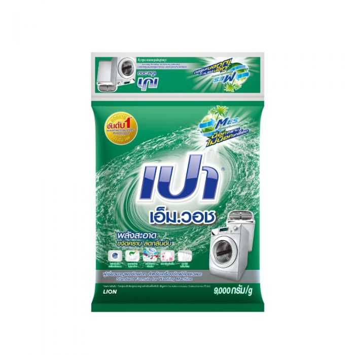 PAO M Wash ผงซักฟอก เปา เอ็ม วอช สำหรับเครื่องซักผ้าฝาบนและฝาหน้า 9,000 กรัม