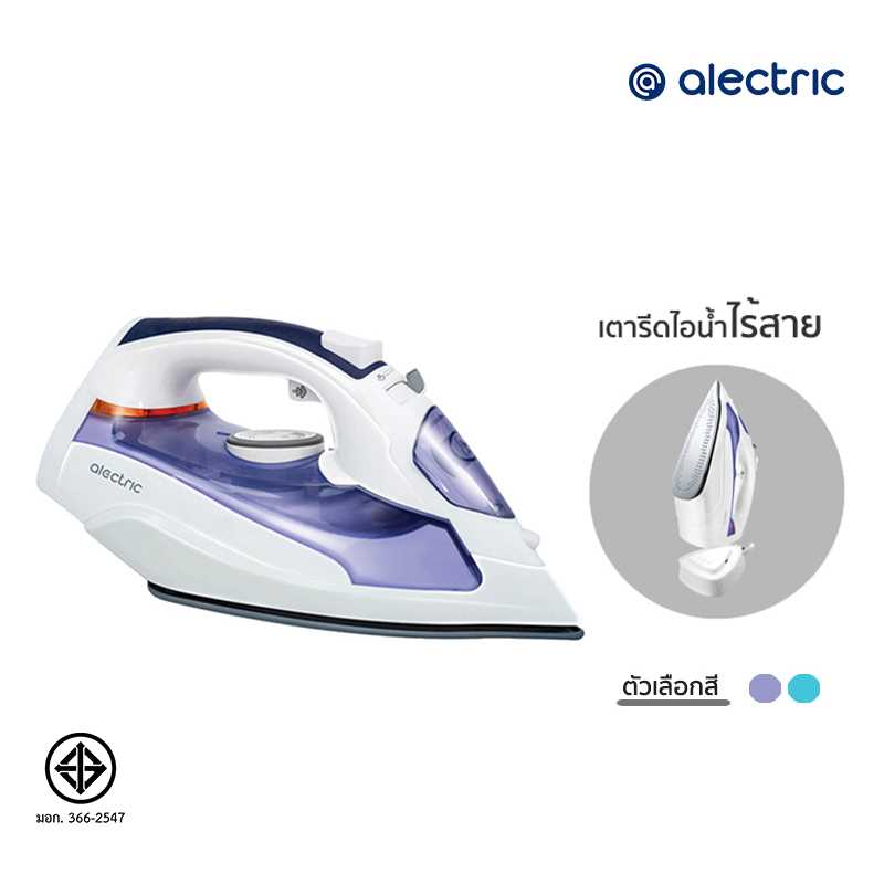 Alectric เตารีดไอน้ำไร้สาย 2000 วัตต์ รุ่น PSI1 - รับประกัน 3 ปี