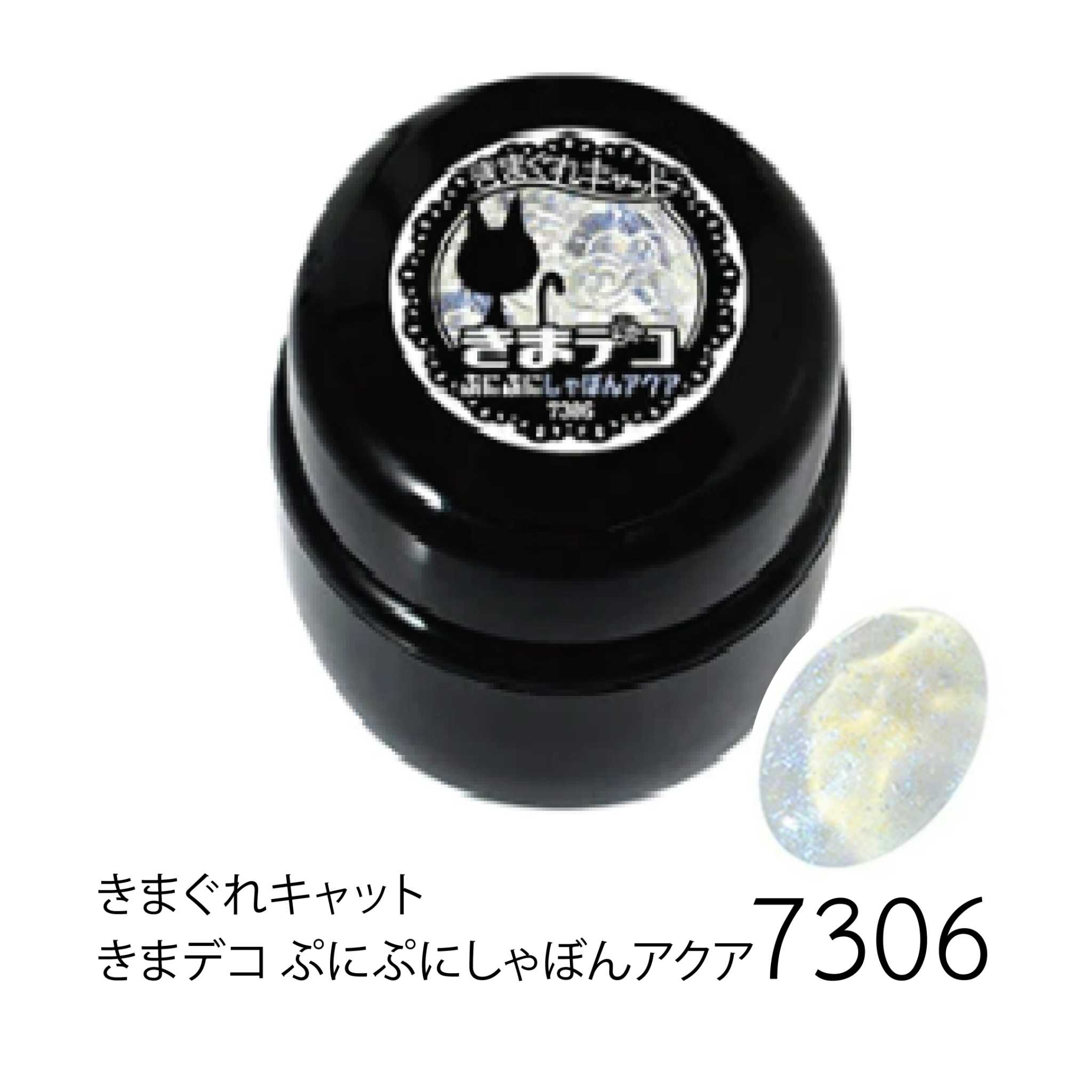 KIMA DECO PUNIPUNI BUBBLE AQUA