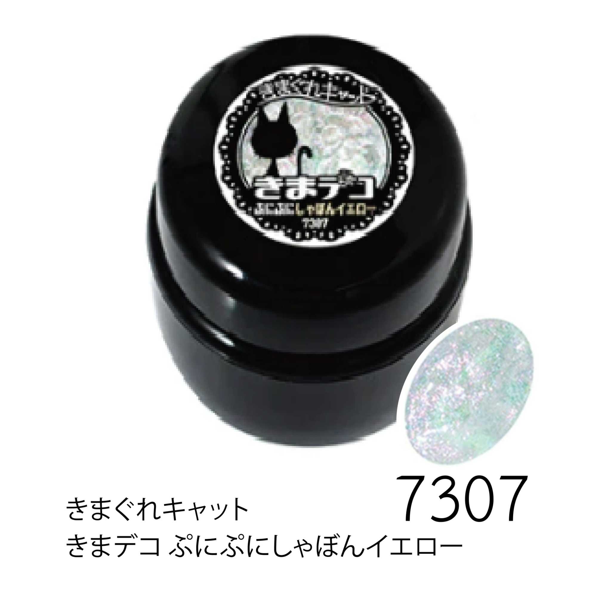 KIMA DECO PUNIPUNI BUBBLE YELLOW