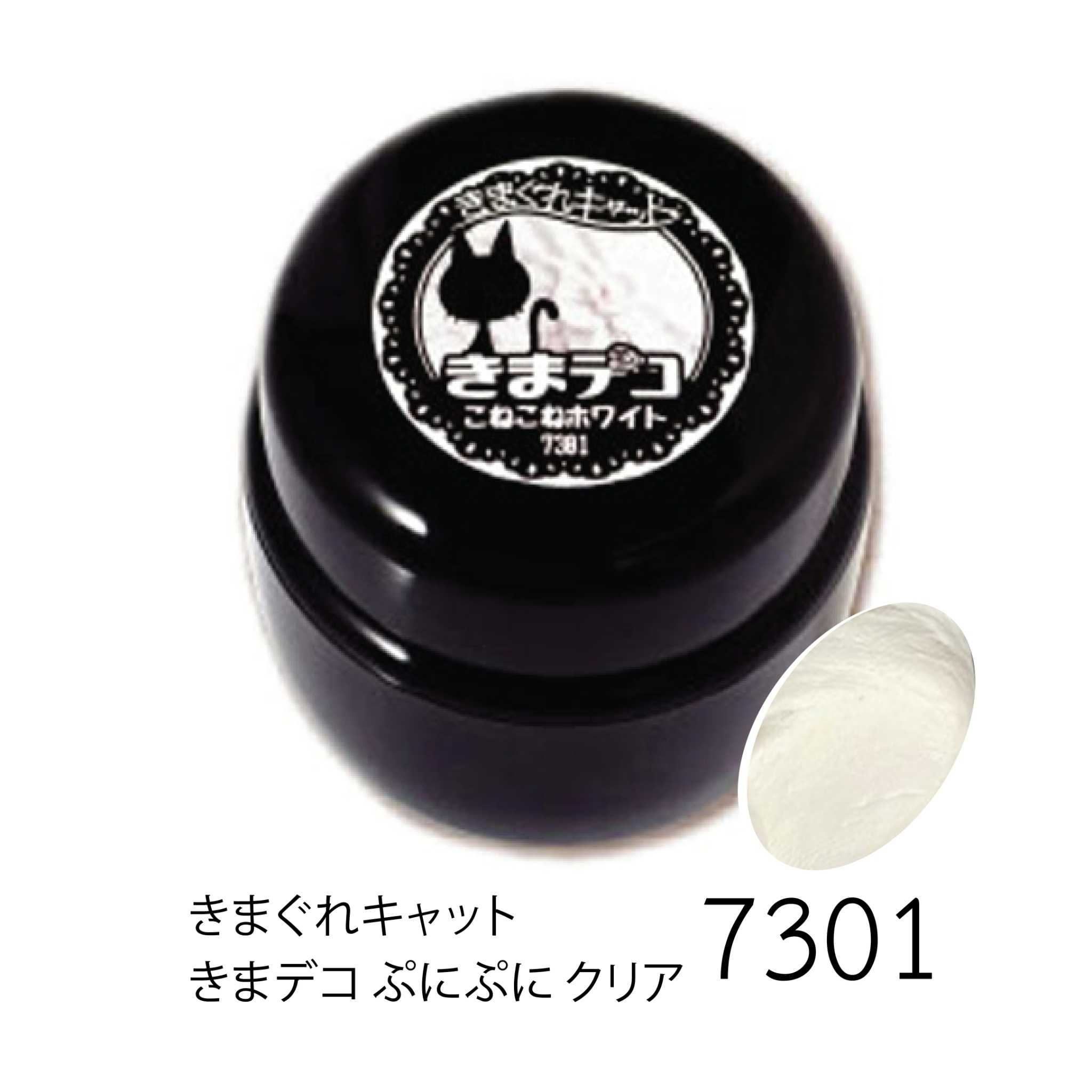KIMA DECO KONEKONE WHITE