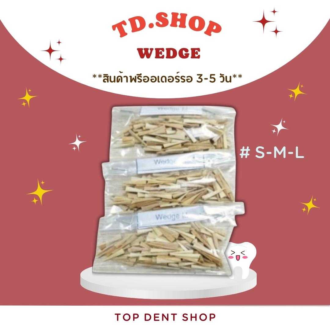 Wedge Size S,M,L   (สินค้าพรีออเดอร์รอของ 3-5วัน)
