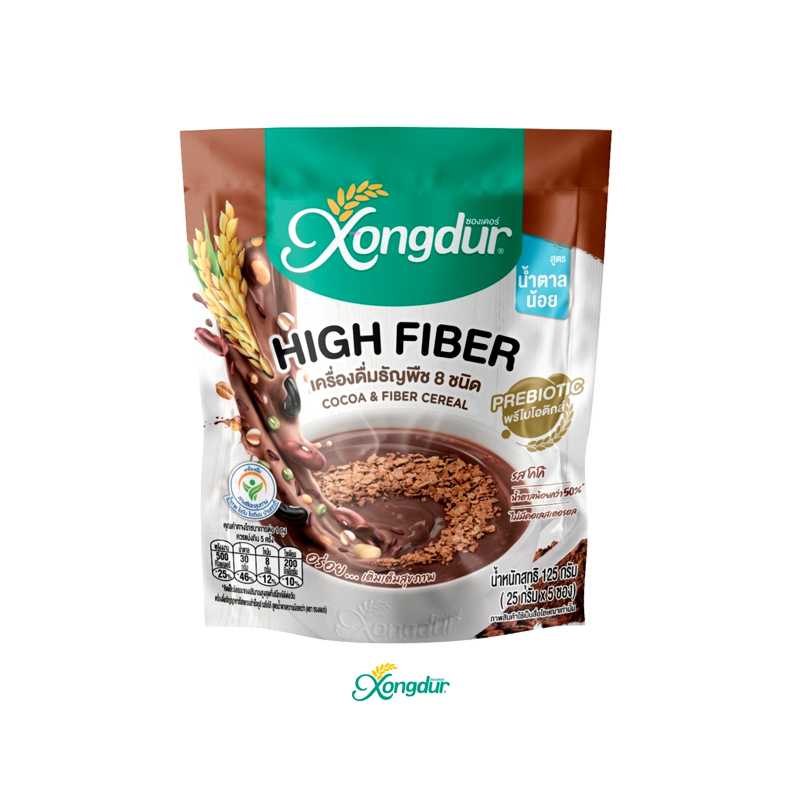 เครื่องดื่มธัญพืช 8 ชนิด cocoa & fiber cereal  ซองเดอร์ 125 กรัม สูตรน้ำตาลน้อย