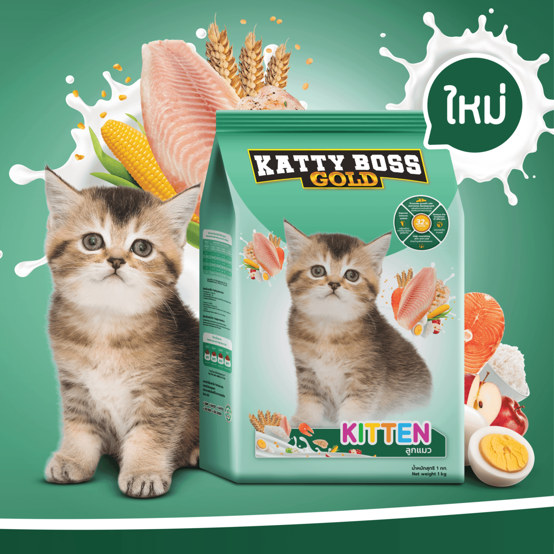 Katty Boss Gold อาหารแมว สำหรับ ลูกแมว