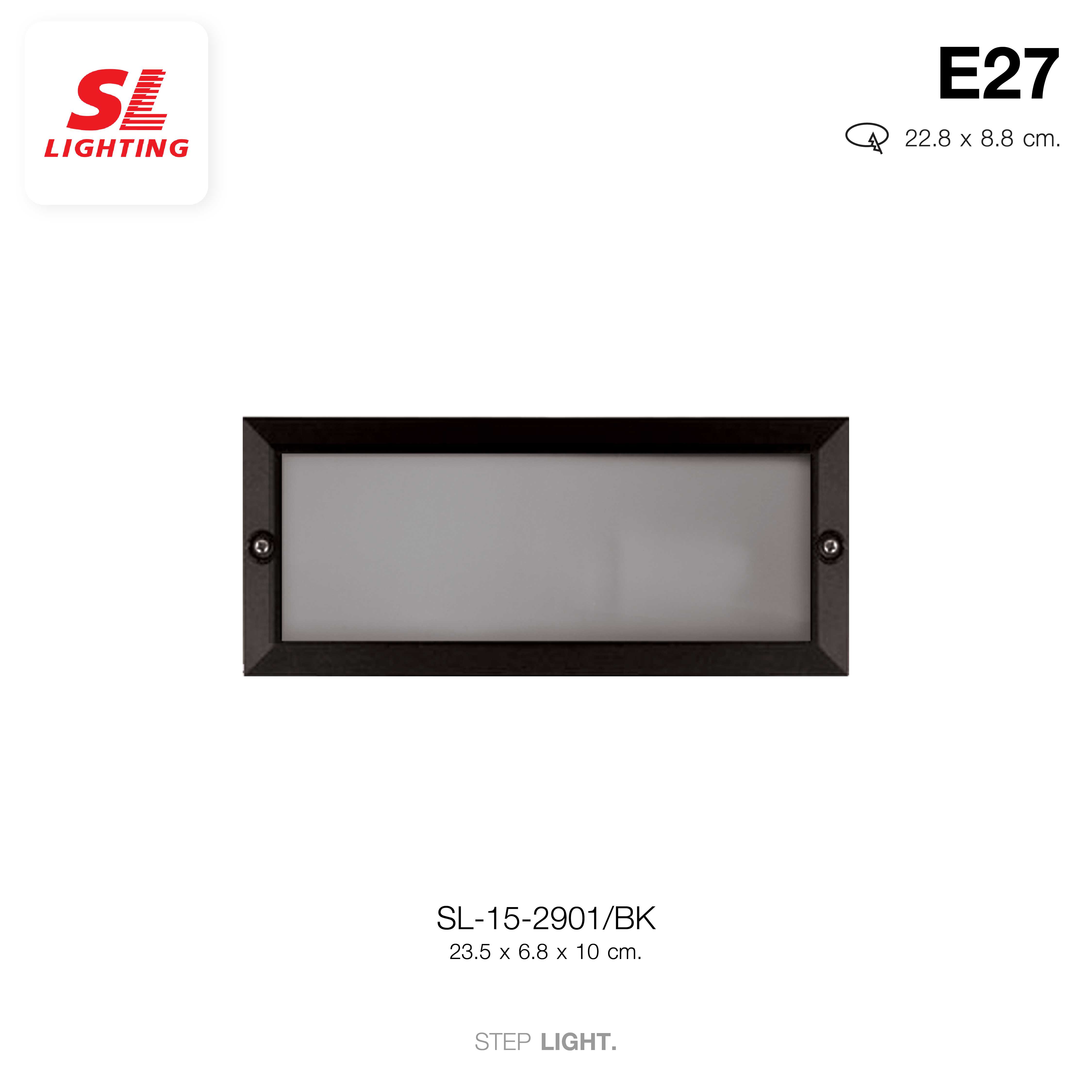 SL LIGHTING | Step Light โคมไฟฝังขั้นบันได ขั้วE27 รุ่น SL-15-2901 | 2903 | 2904