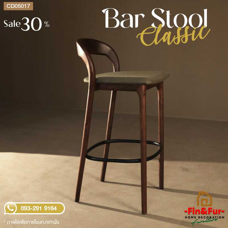Classic Bar Stool #CD05017