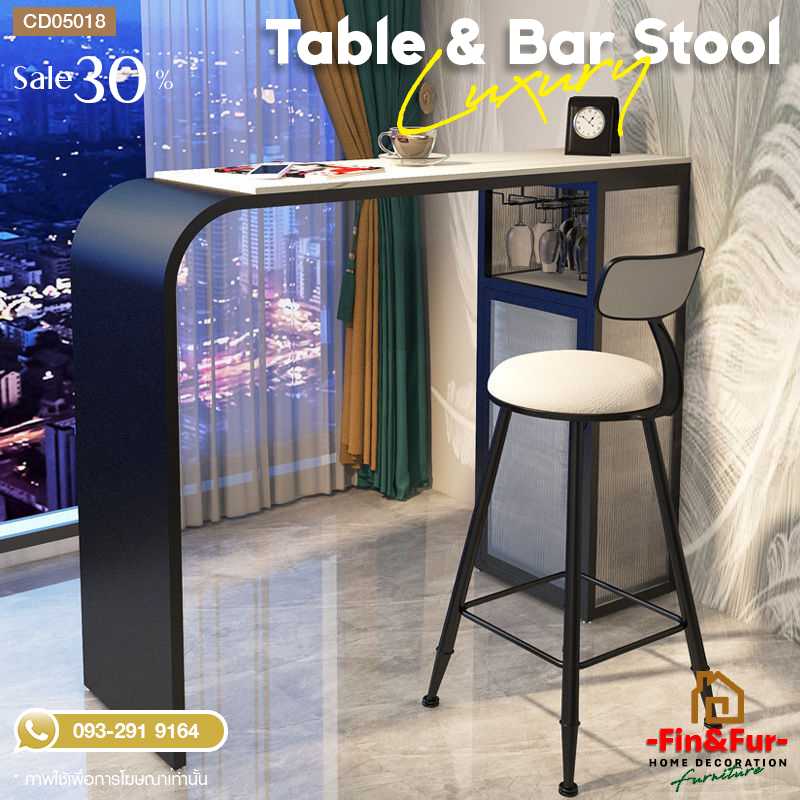 Bar Stool Set #CD05018