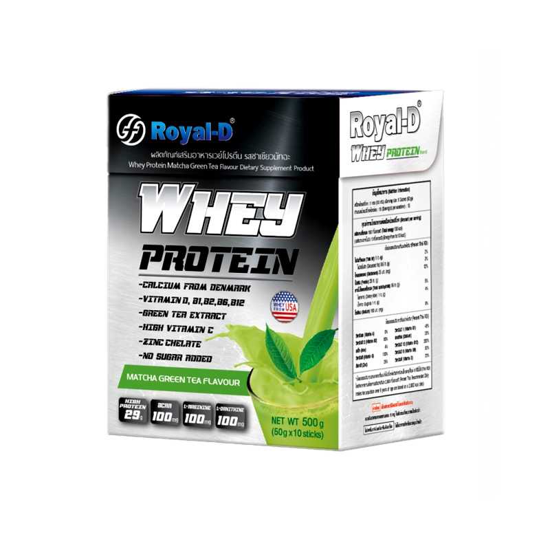 ผลิตภัณฑ์เสริมอาหารเวย์โปรตีน รสชาเขียวมัทฉะ Royal-D 500 ดรัม
