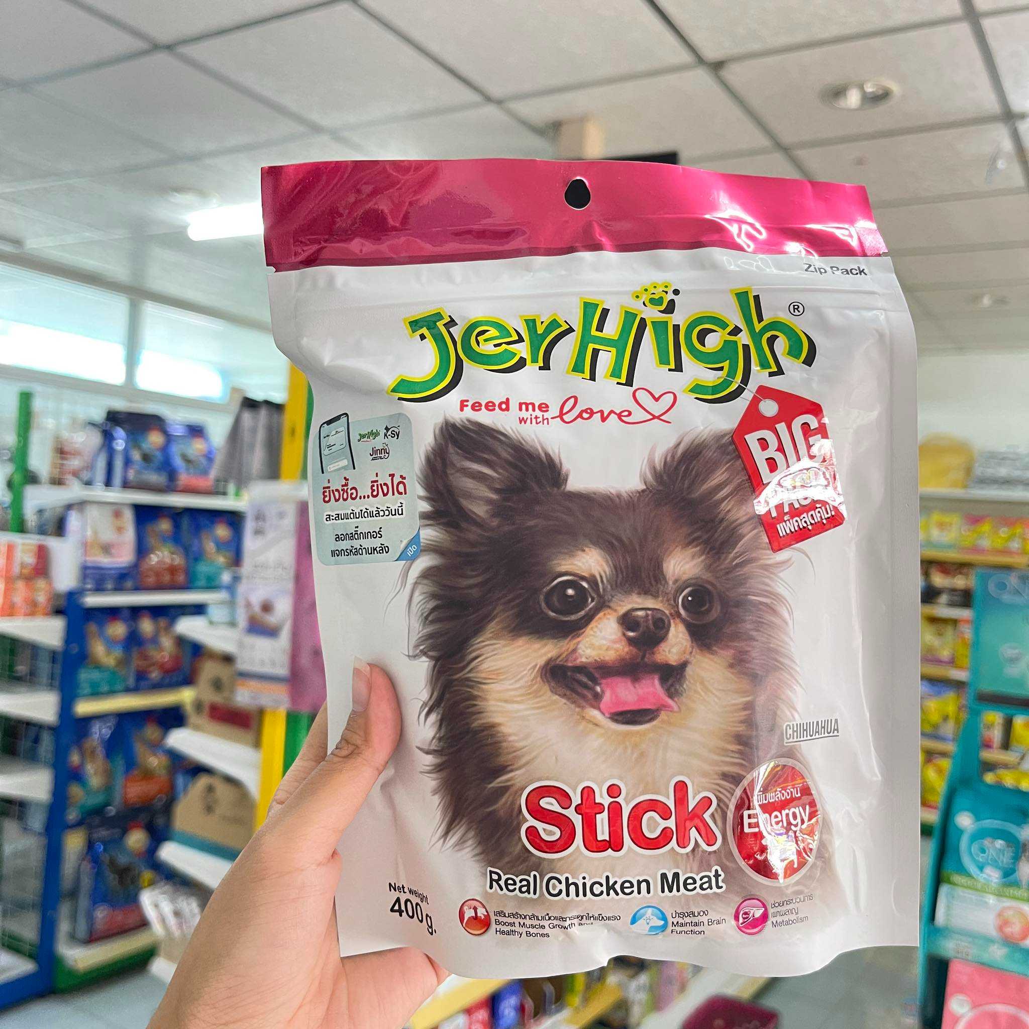 Jerhigh รส chicken stick 400g