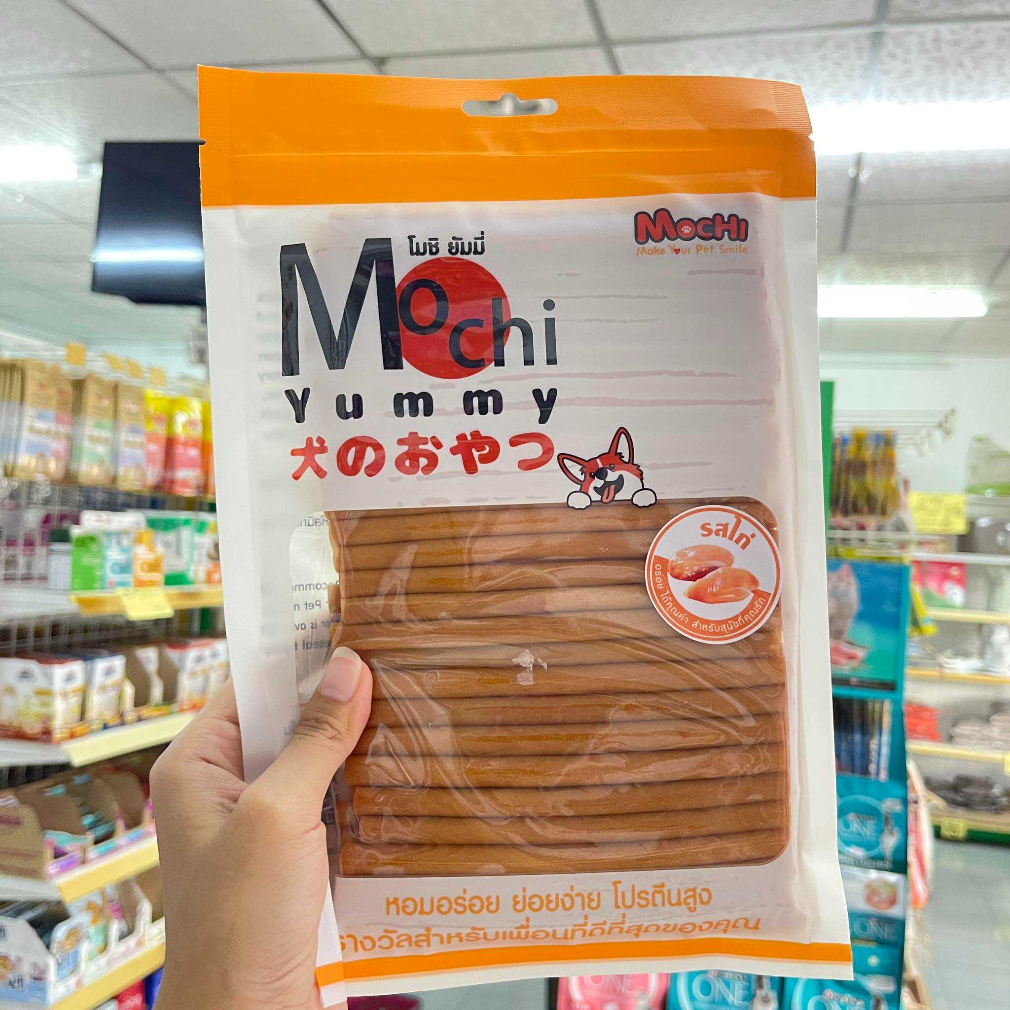 Mochi  yummy รสไก่ 450g
