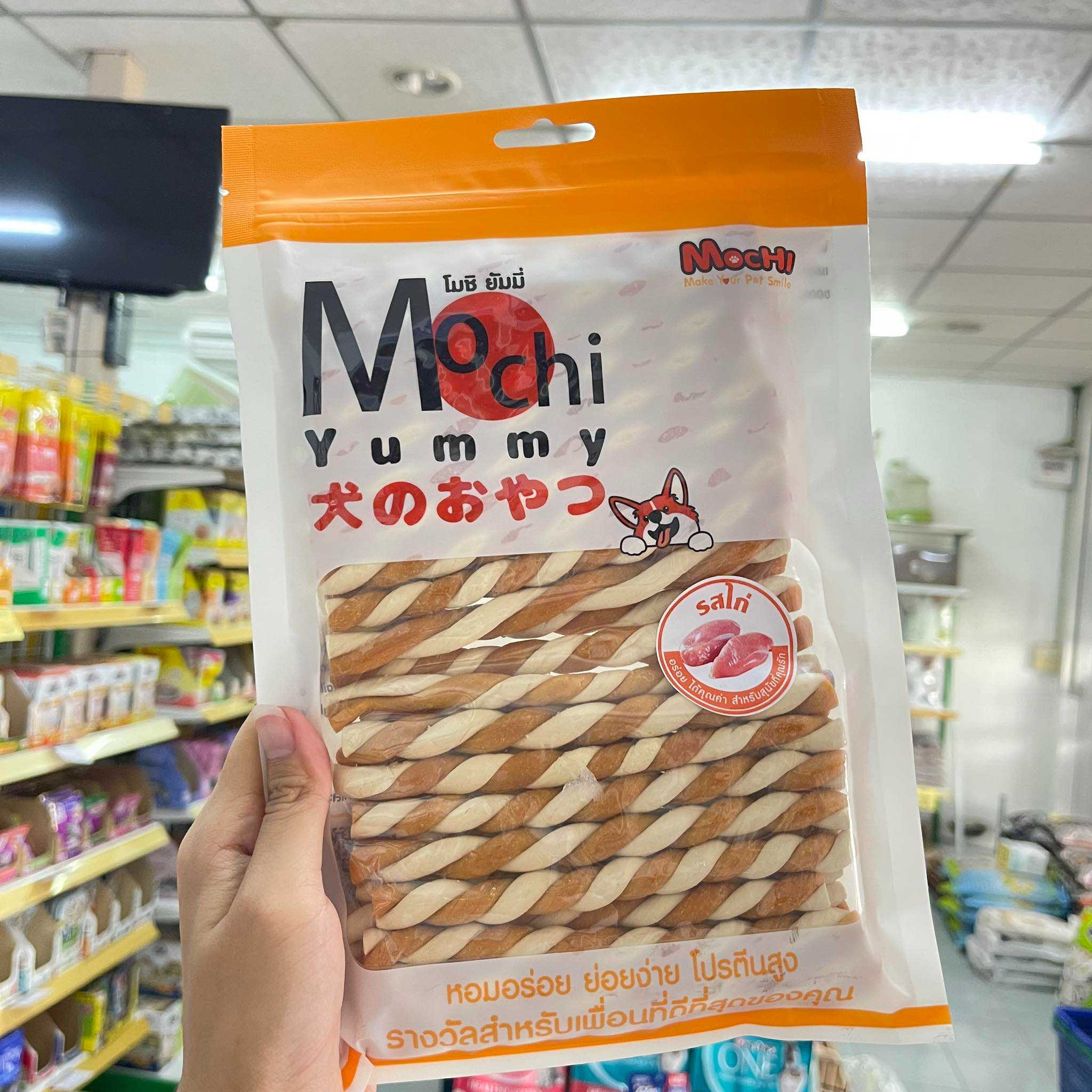 Mochi  yummy รสไก่นม 450g