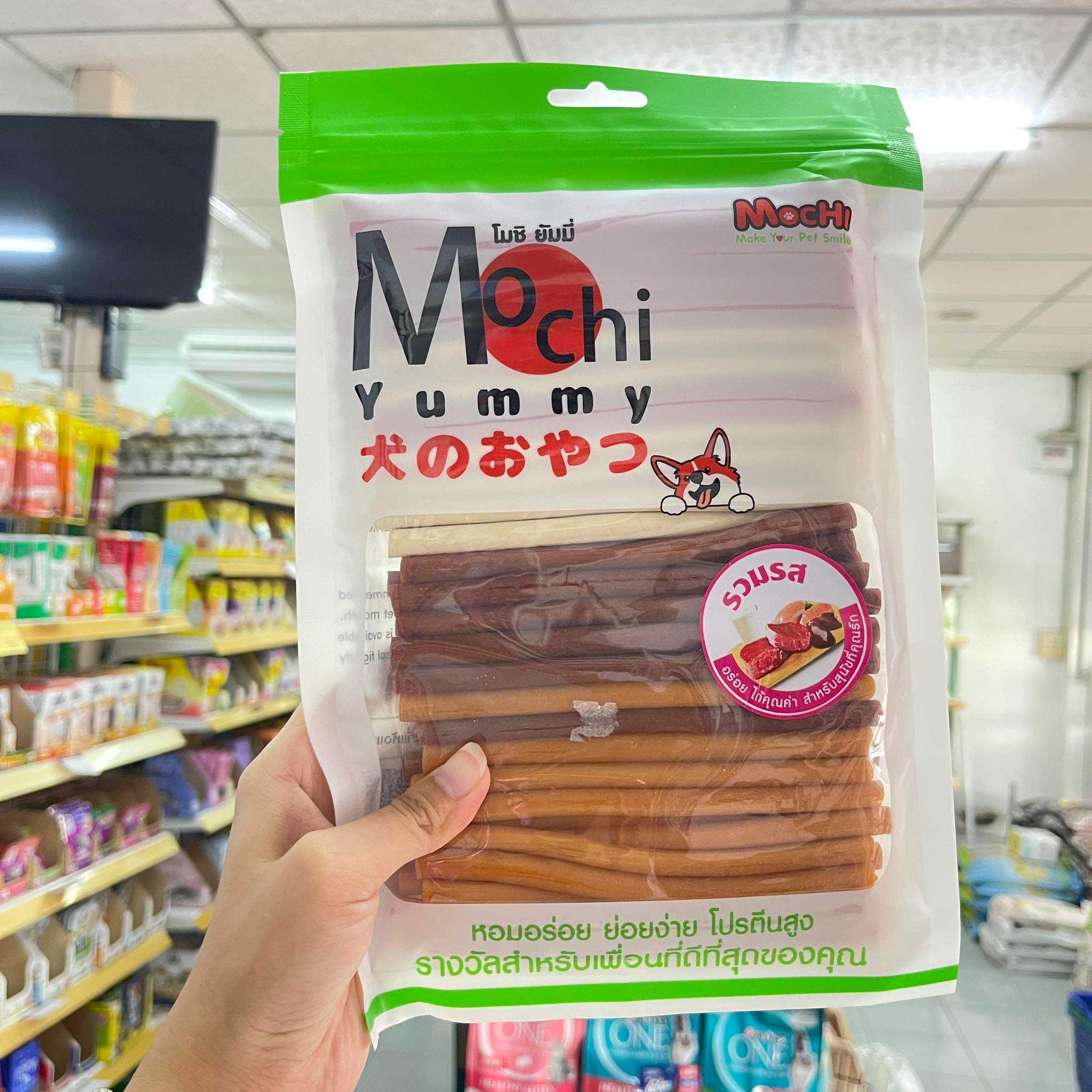 Mochi  yummy รส รวม น้ำหนัก 450g