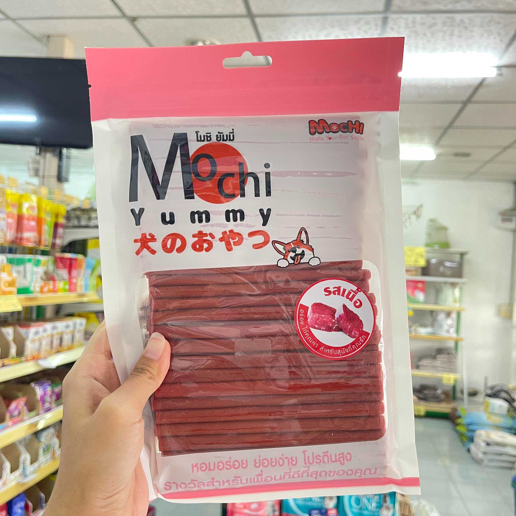 Mochi  yummy รส เนื้อ น้ำหนัก 450g