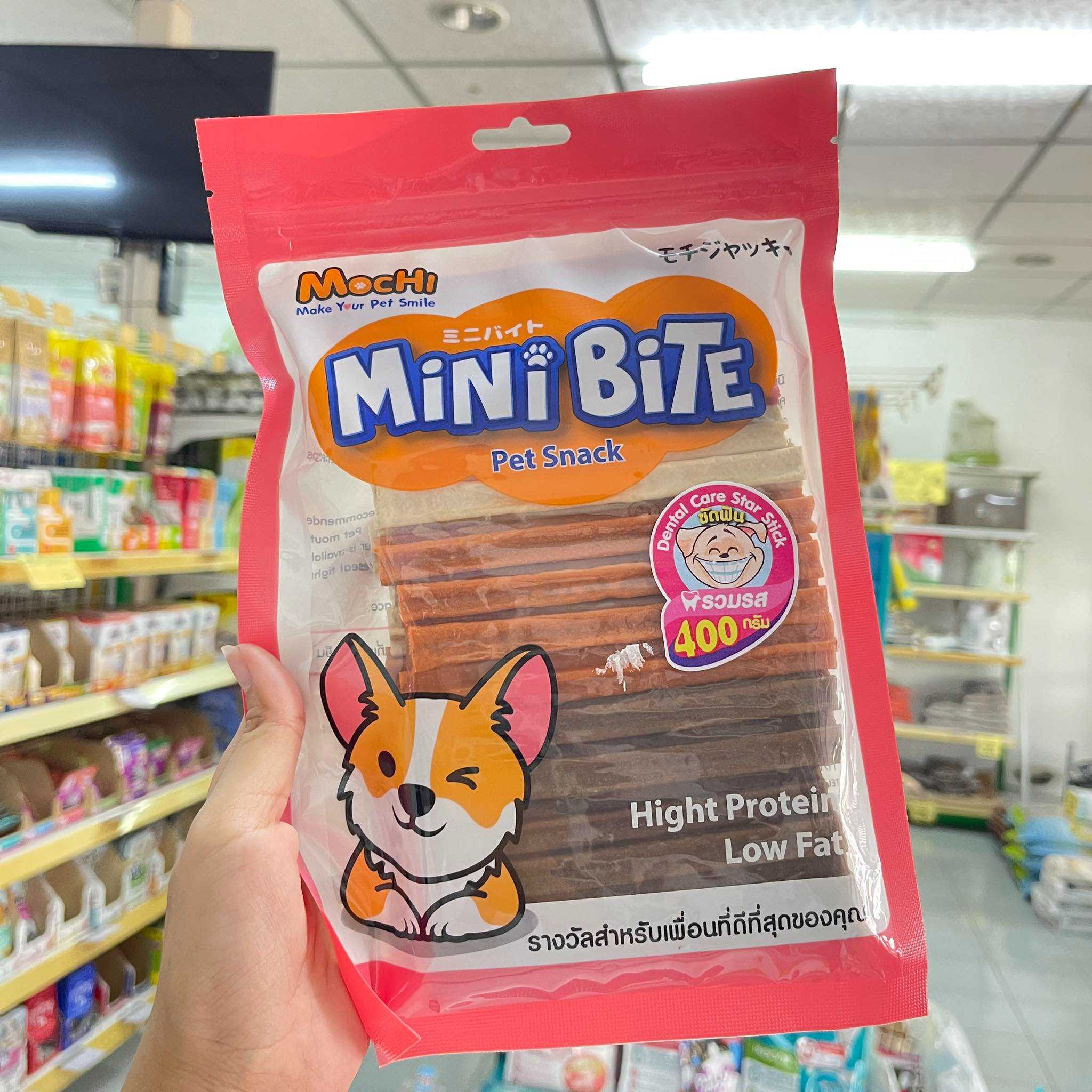 Mochi mini bite รส รวม 400g