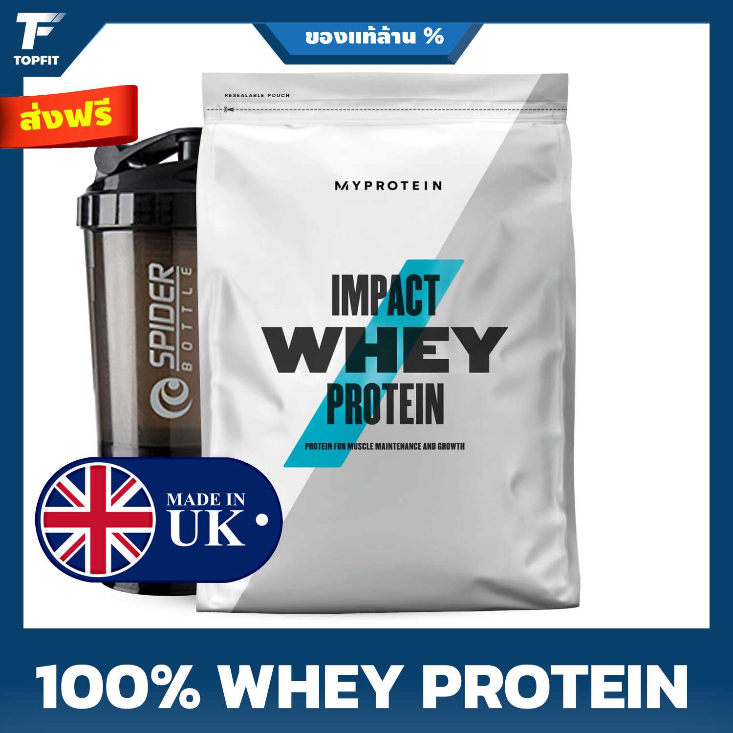 Myprotein® Impact Whey Protein - 1kg (2.2lb) | 40 Serving (100% ORIGINAL UK)