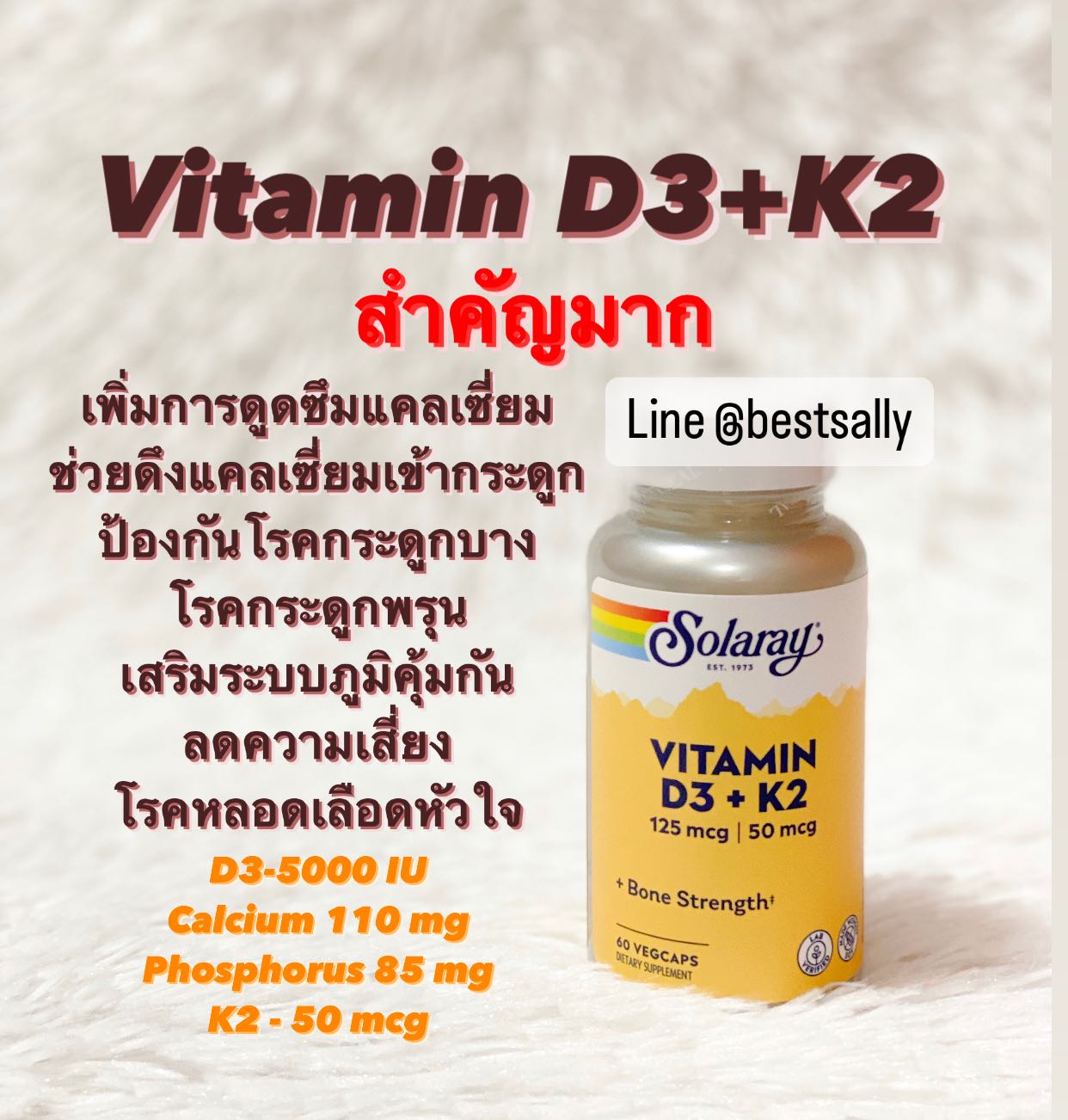 Solaray Vitamin D3 + K2, Soy-Free บรรจุ 60 VegCaps