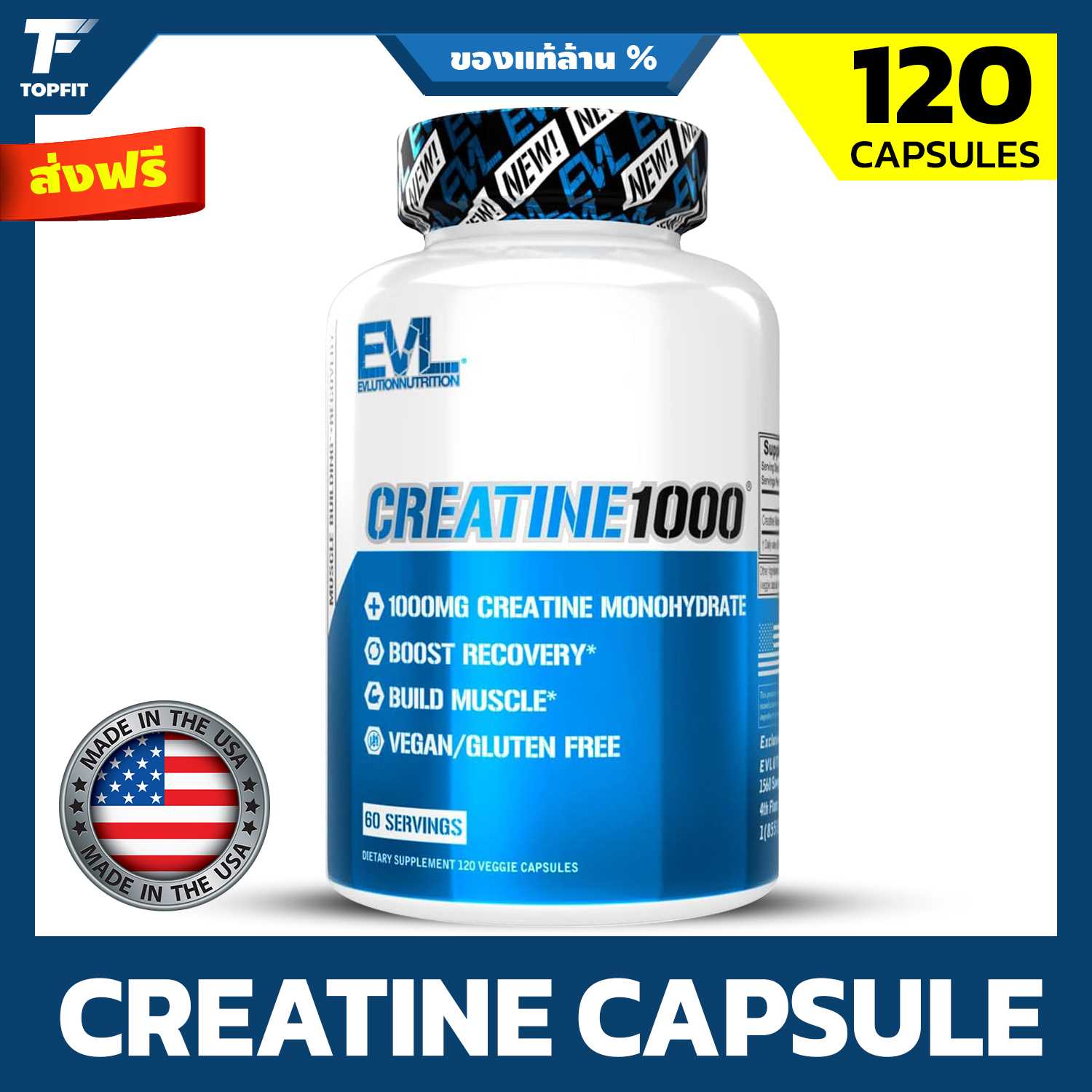 Evlution Nutrition Creatine Monohydrate Capsules 1000mg - 120 Capsule