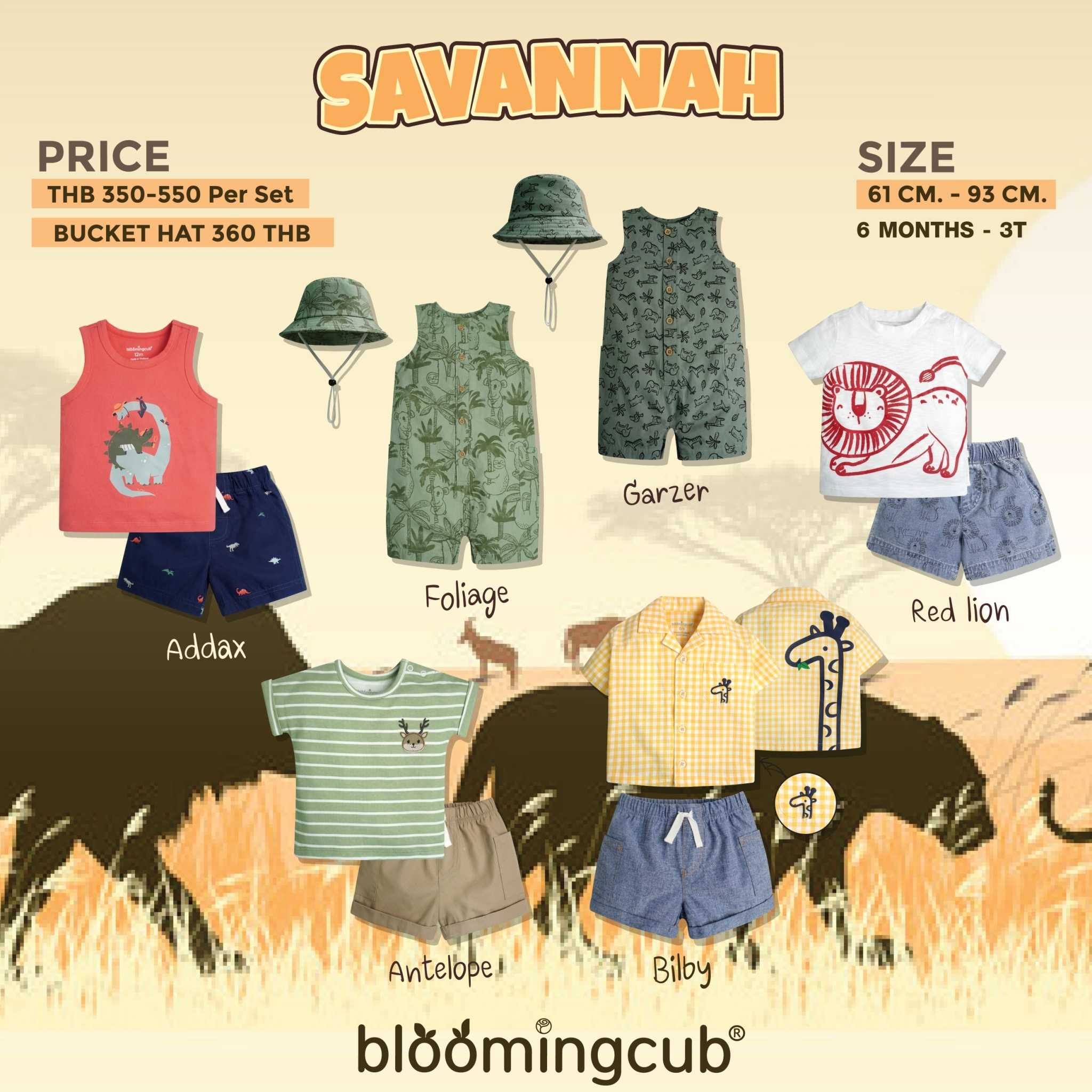 Savanah ชุดเด็กผู้ชาย เสื้อกางเกงเซ็ตเด็กชาย Romperเด็กชาย ผ้า 100% Cotton