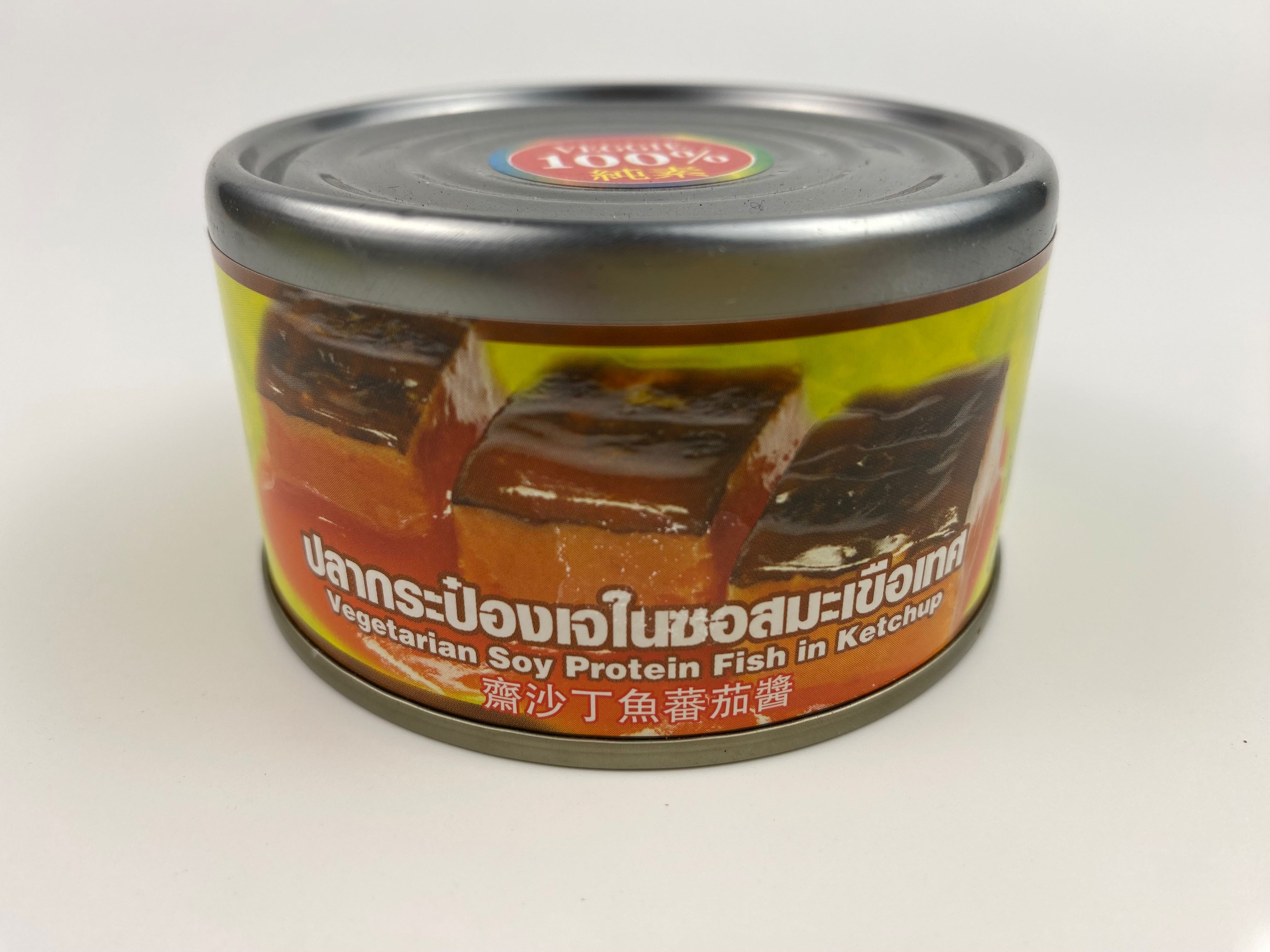 ปลากระป๋องในซอสมะเขือเทศ พร้อมทาน โยตา200กรัม