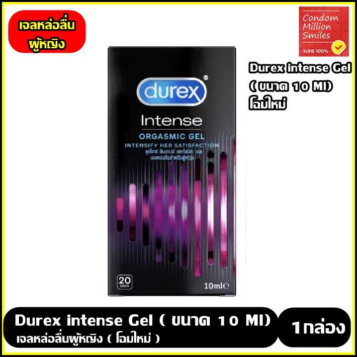 Durex Intense Orgasmic Gel ดูเร็กซ์ อินเทนส์ ออกัสมิค เจลหล่อลื่นสำหรับผู้หญิง ขนาด 10 ml.