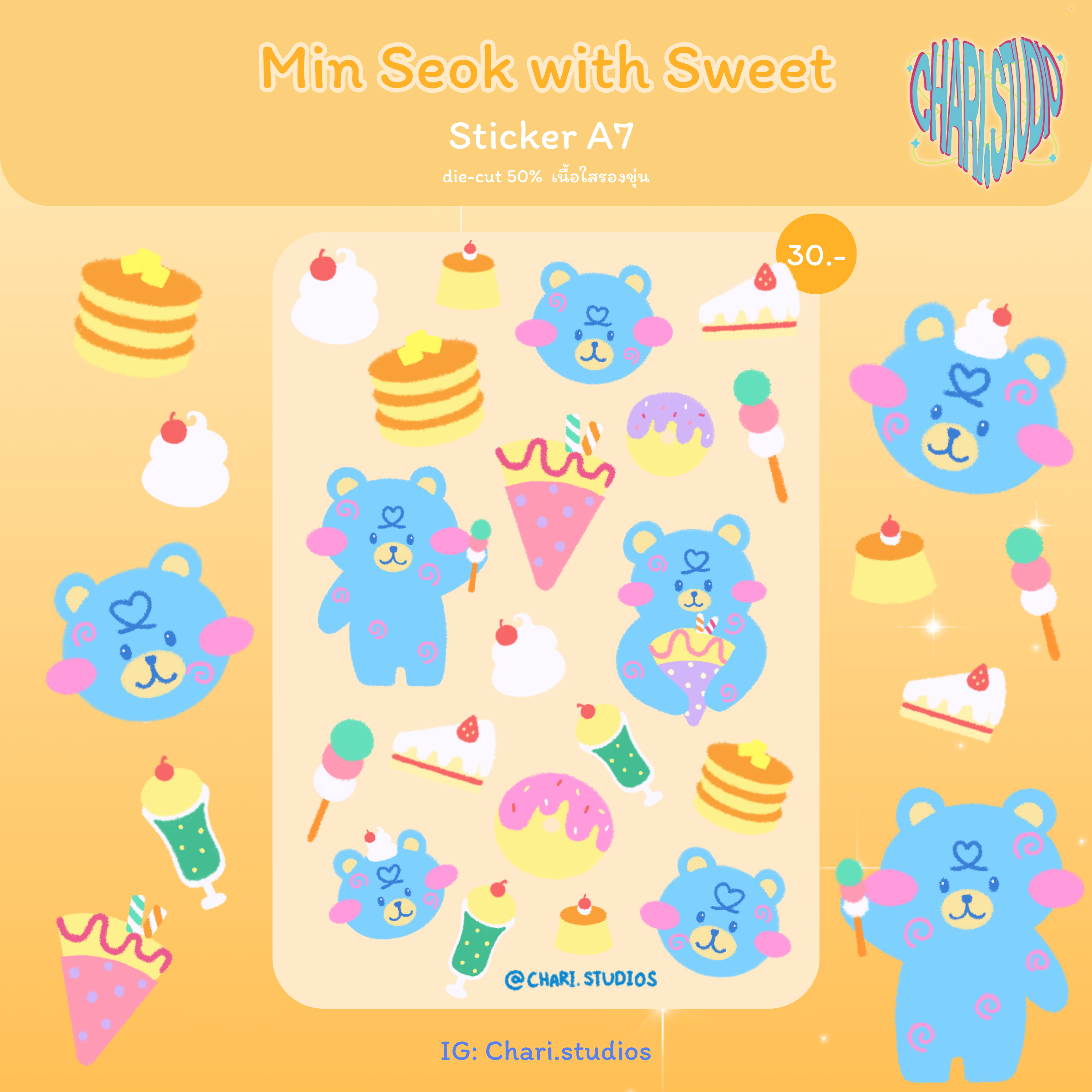 CHARI - Min Seok with sweet