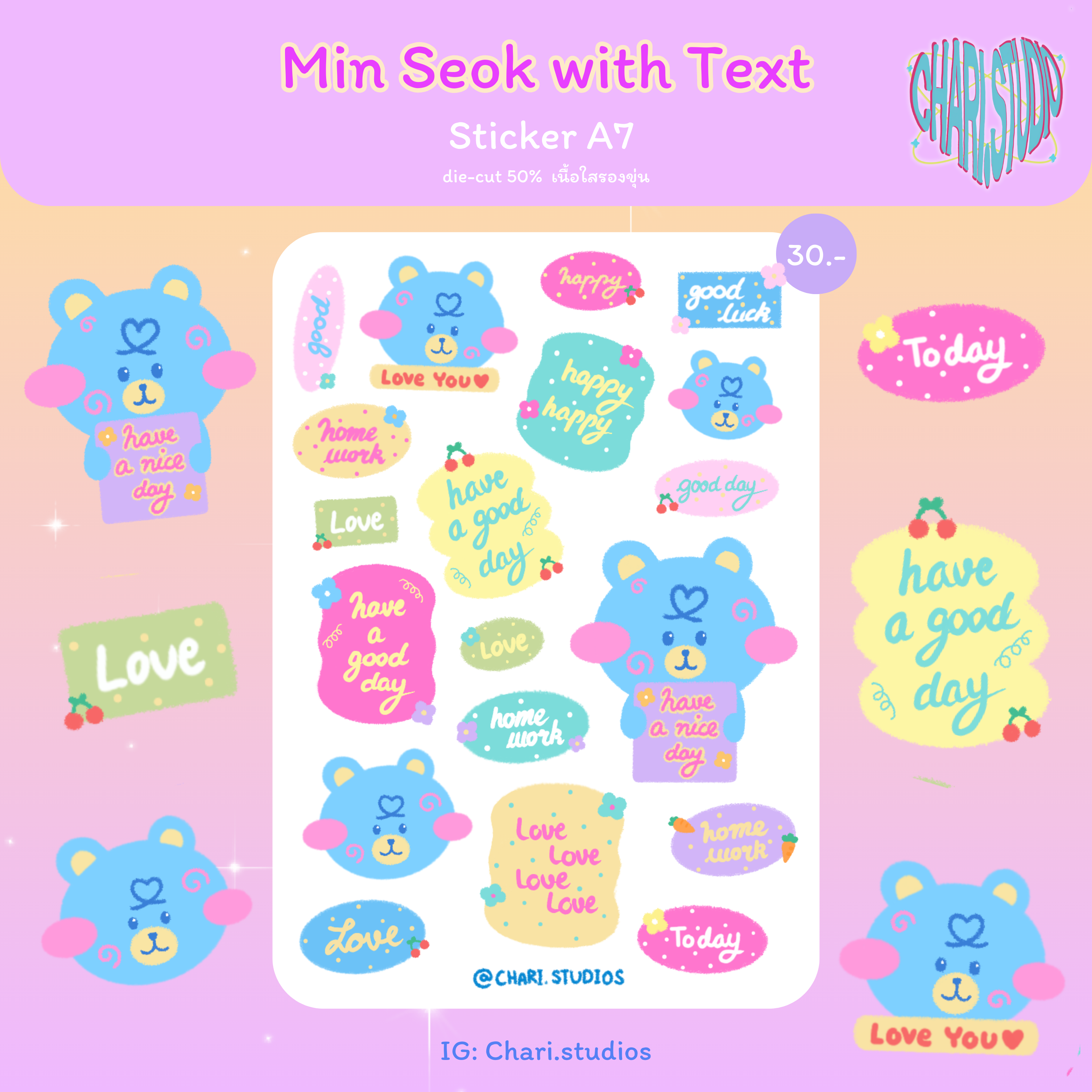 CHARI - Min Seok with text