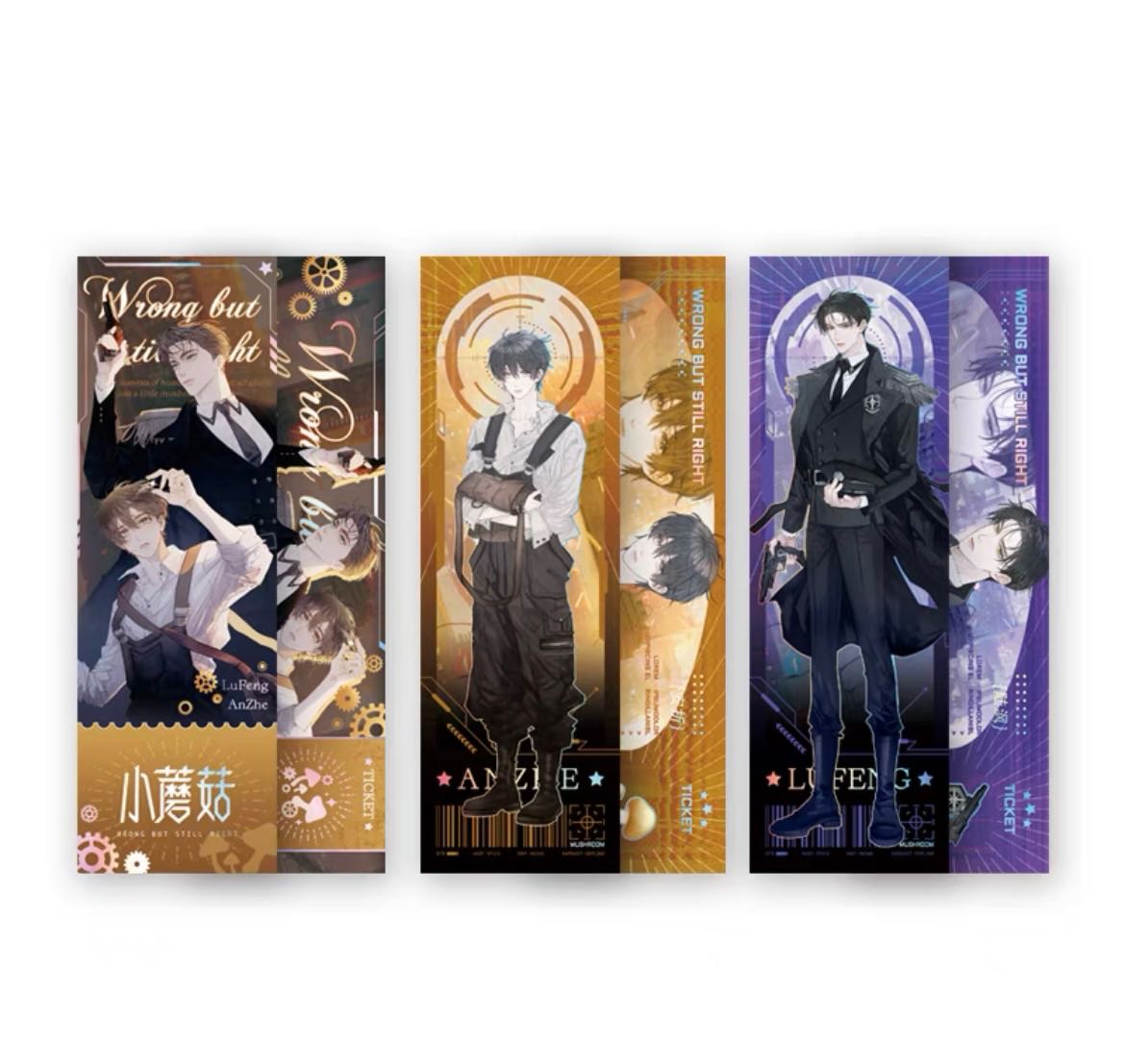 TICKET SET เจ้าเห็ดน้อย