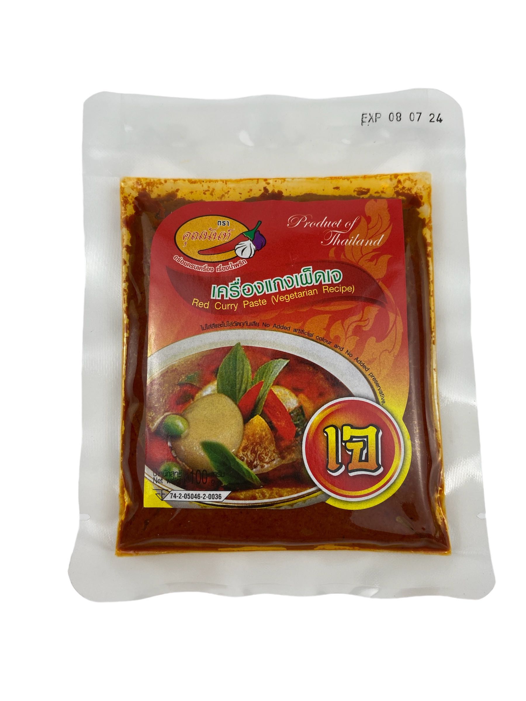 เครื่องแกงเผ็ดเจ  ตราคุณนันท์100กรัม