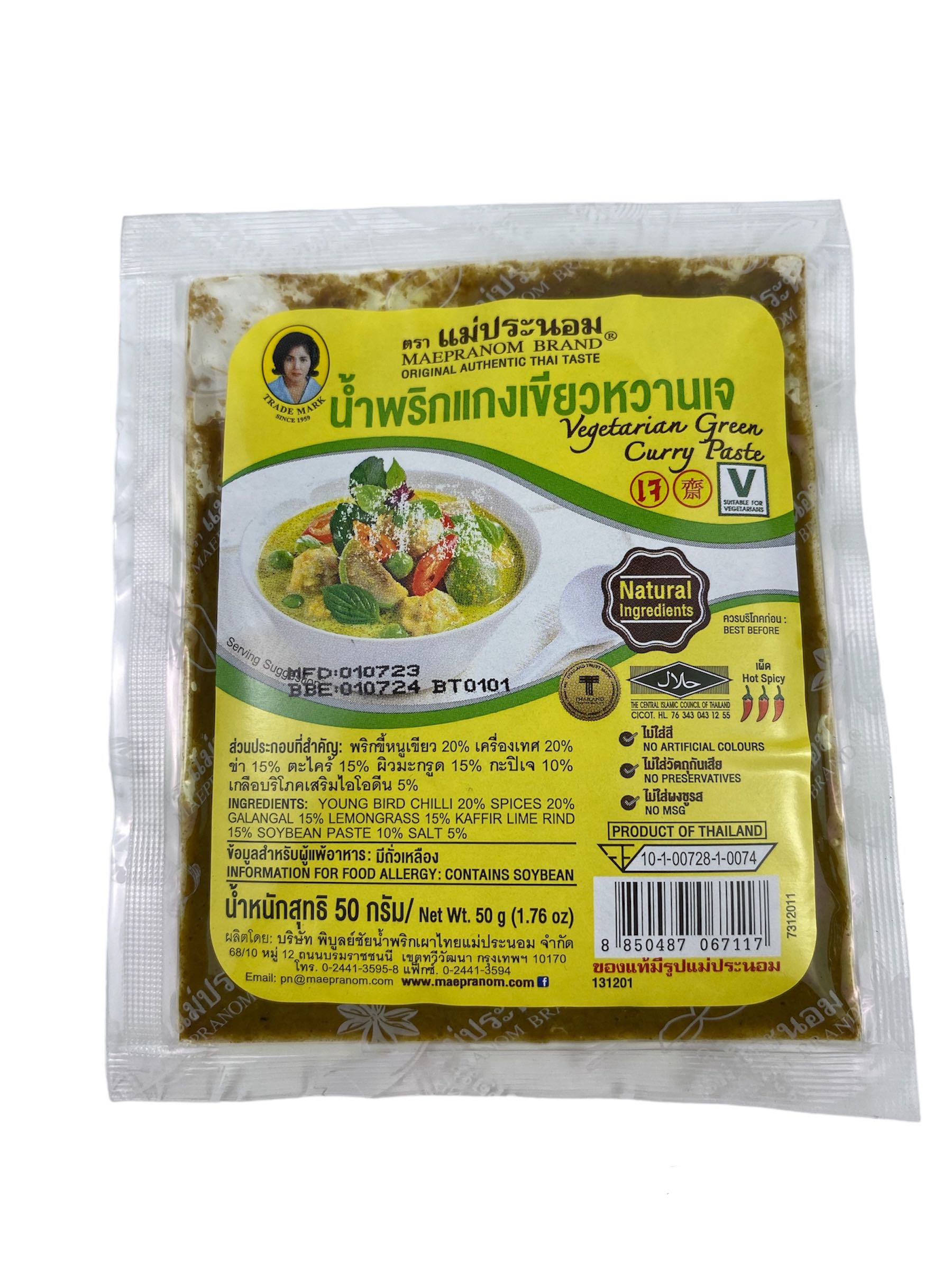 น้ำพริกแกงเขียวหวานเจ แม่ประนอม50กรัม