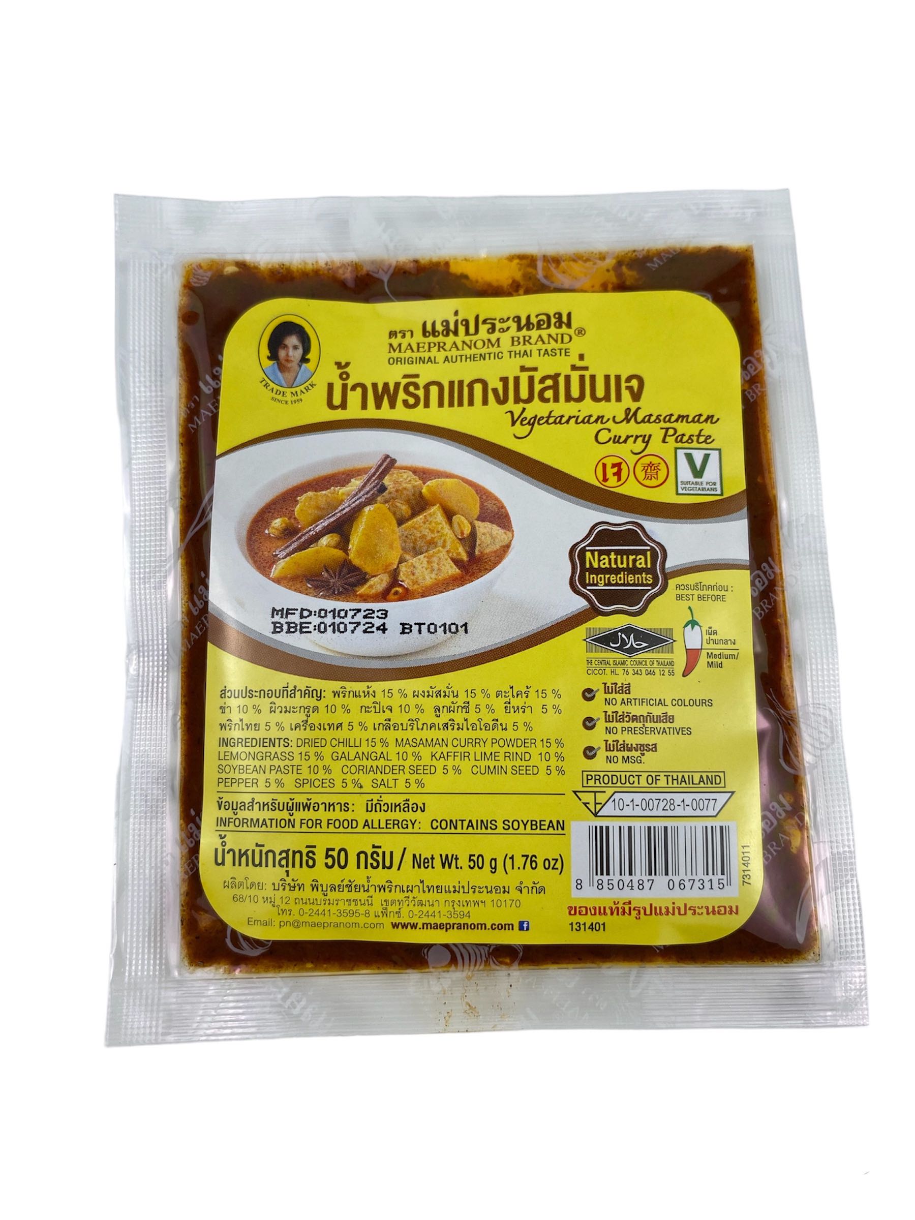 น้ำพริกแกงมัสมั่นเจ แม่ประนอม50กรัม