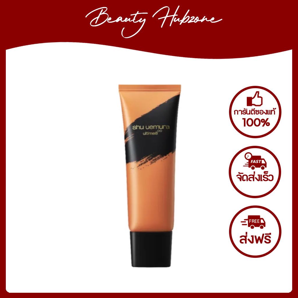 Shu Uemura Ultime8 Cleansing Foam 125 ml