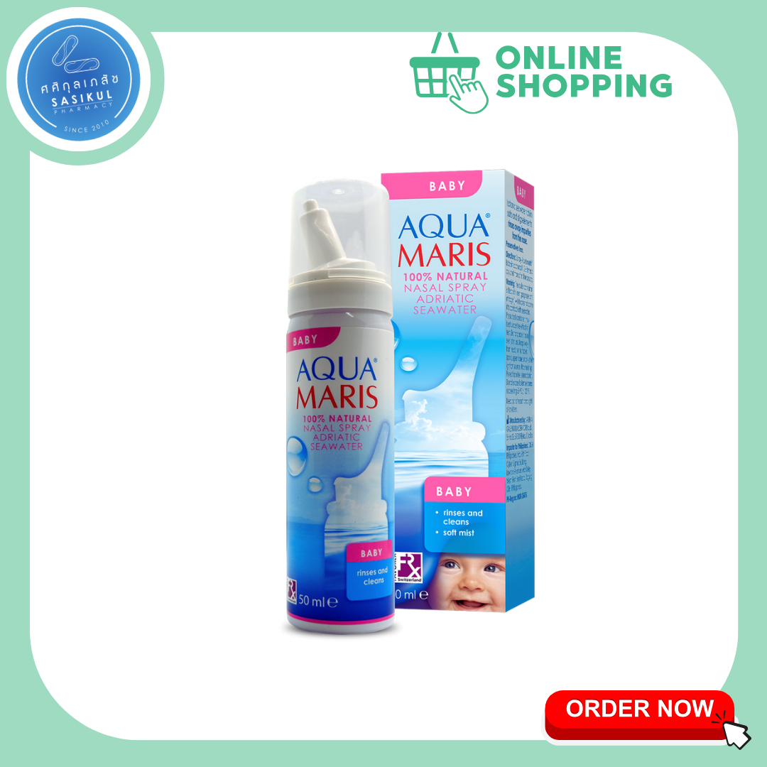 AQUA MARIS BABY NASAL SPRAY 50ML อควา มาริส เบบี้ สเปรย์พ่นล้างจมูกสำหรับเด็ก