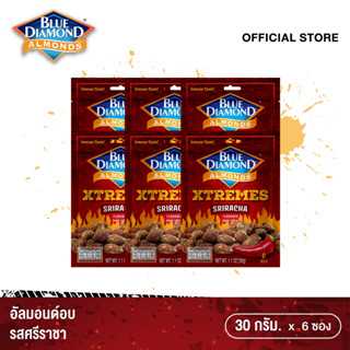 {กินได้ทุกช่วง}อัลมอนด์ รสศรีราชา บลูฯ 30 ก.Blue Diamond Almonds Sriracha Flavored 30 g.x 6
