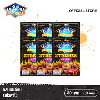 อัลมอนด์ รสโวคาโน่ บลูฯ 30 ก.Blue Diamond Almonds Volcano Flavored 30 g. x6