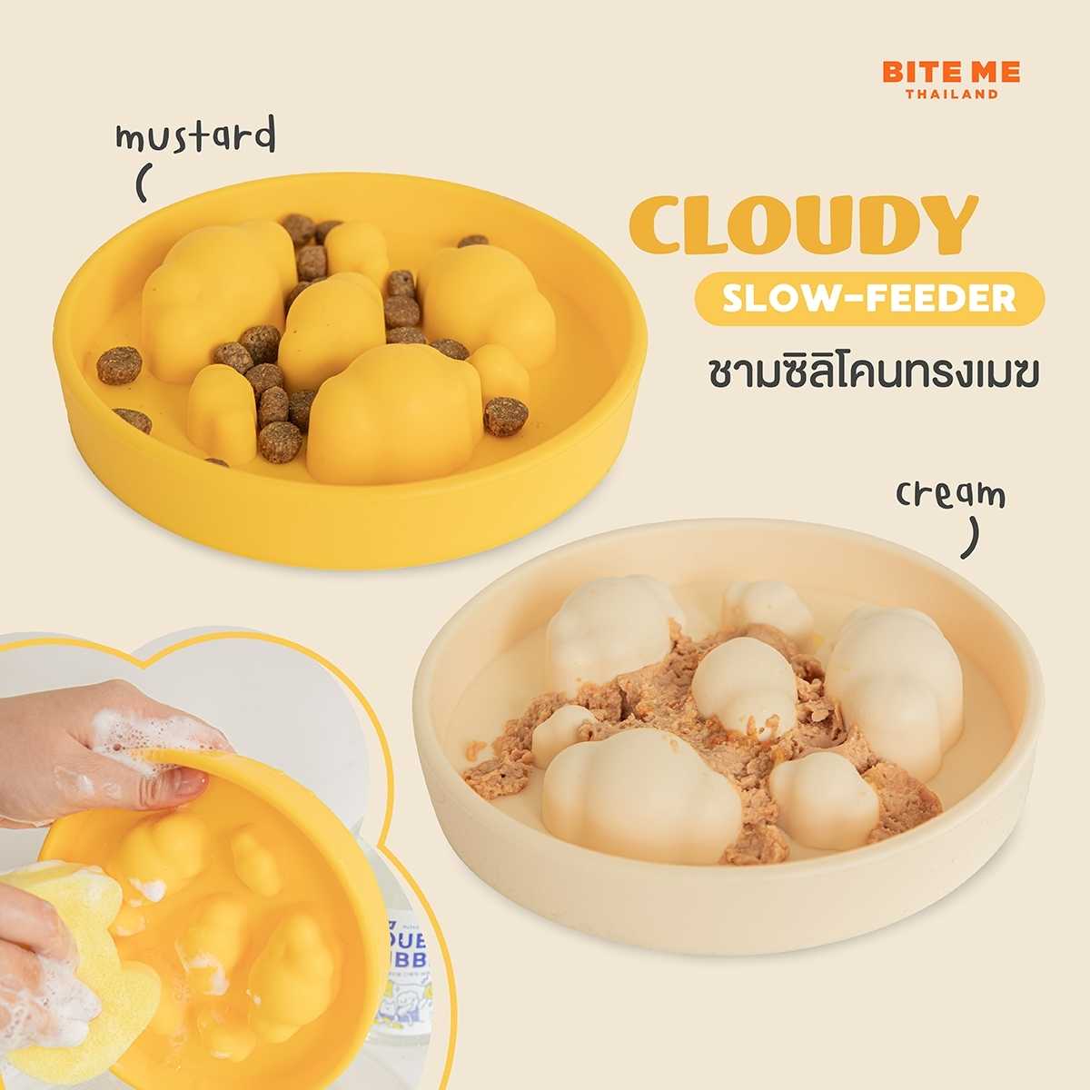 Bite Me Cloudy Slow-Feeder ชามซิลิโคนลายเมฆนำเข้าจากเกาหลี 🇰🇷