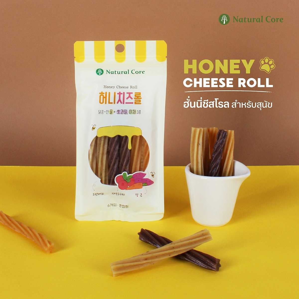 ￼Natural Core Honey Cheese Roll 58g.ฮั่นนี่ชีสโรล สำหรับสุนัข นำเข้าจากประเทศเกาหลี🇰🇷