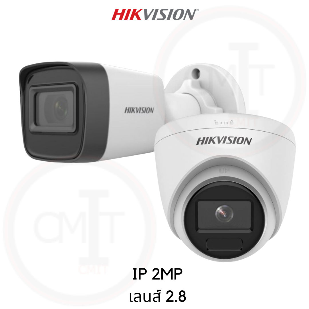 กล้องวงจรปิดระบบ IP แบรนด์ HIKVISION ความละเอียด 2MP ของแท้ พร้อมส่ง