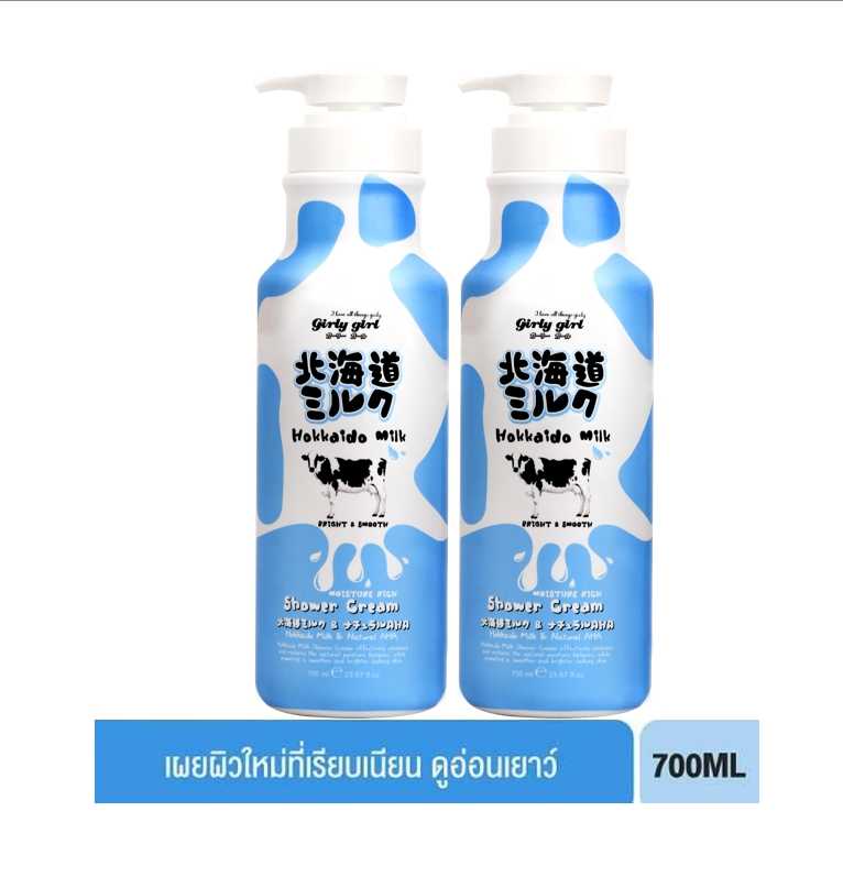 [แพ็ค​คู่] เมด อิน เนเจอร์ ฮอกไกโด มิลค์ มอยส์เจอร์ ริช ชาวเวอร์ ครีม(700 ML)