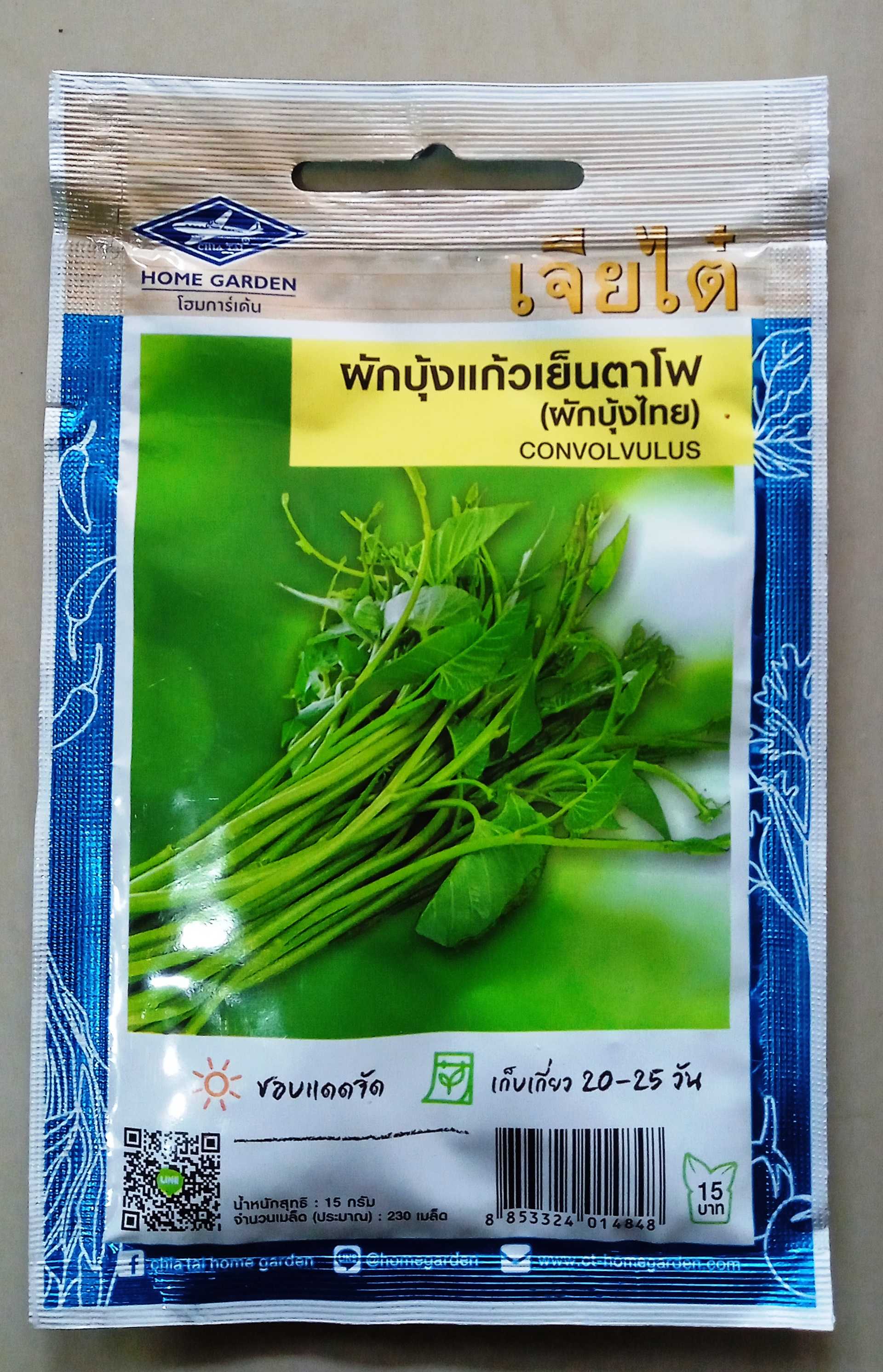 ผักบุ้งแก้ว เย็นตาโฟ (ผักบุ้งไทย)