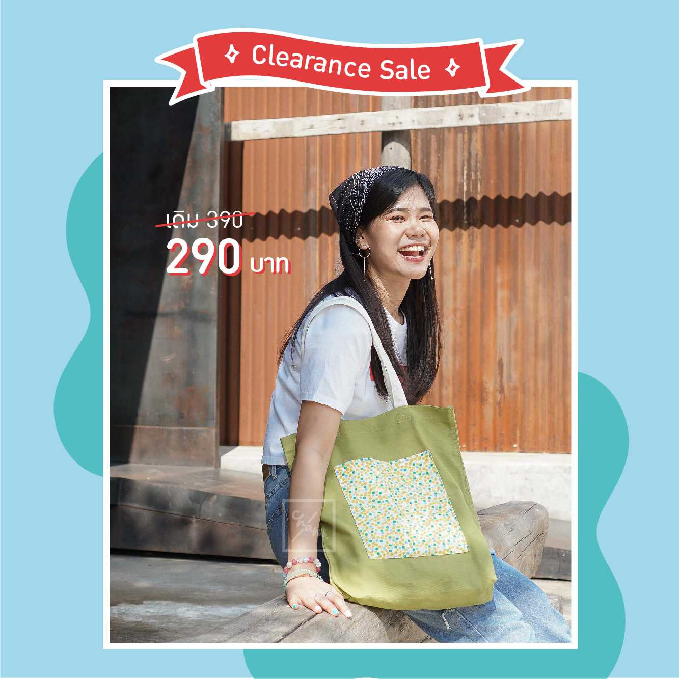 Keb Reab Tote Bag ถุงผ้า/ถุงช้อปปิ้ง/กระเป๋าผ้าแคนวาส พร้อมช่องเก็บของด้านใน - สี Matcha Green