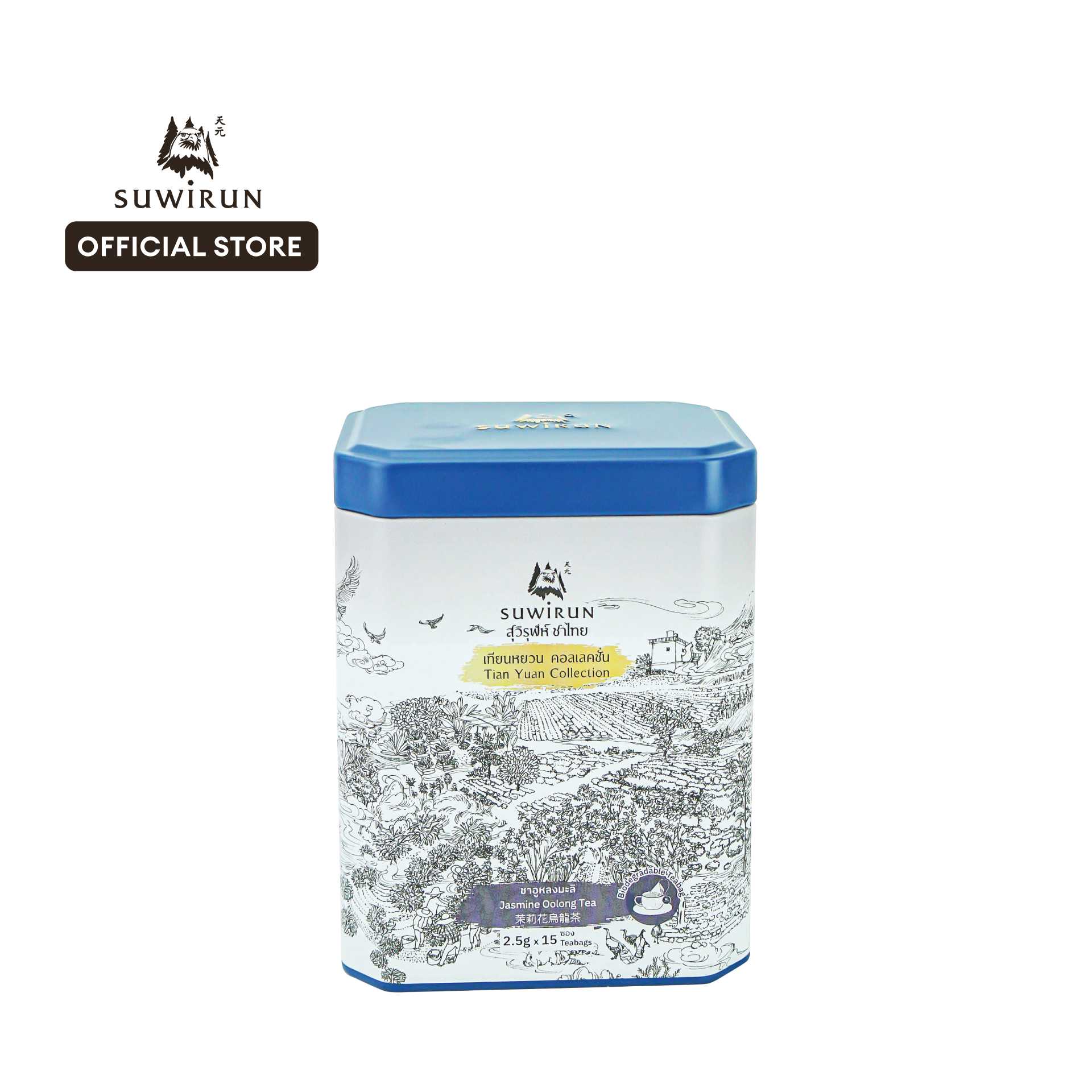 ชาอูหลงมะลิ - Jasmine Oolong Tea - 15 ซอง/Teabags