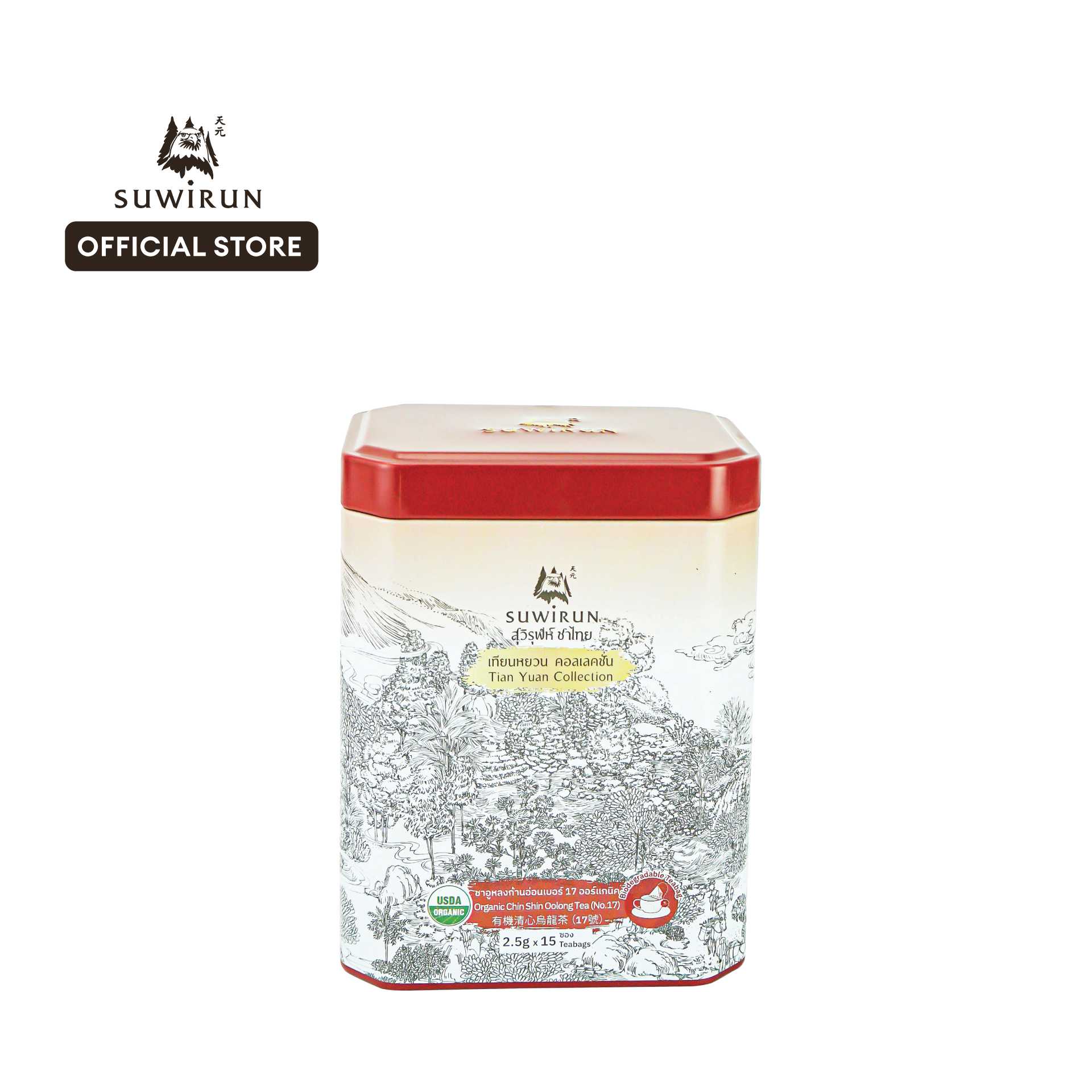 ชาอูหลงก้านอ่อนเบอร์ 17 ออร์แกนิค - Organic Chin Shin Oolong Tea (No.17) - 15 ซอง/Teabags