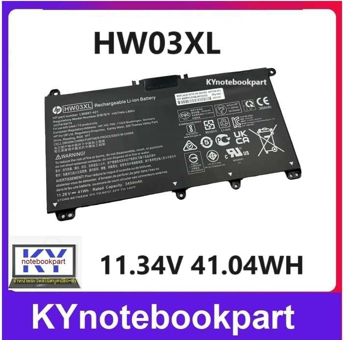 BATTERY ORIGINAL HP แบตเตอรี่ ของแท้ HP Pavilion 15-EG 15-EH 15T-EG  17-CN 17-CP 17S-CU  HW03XL