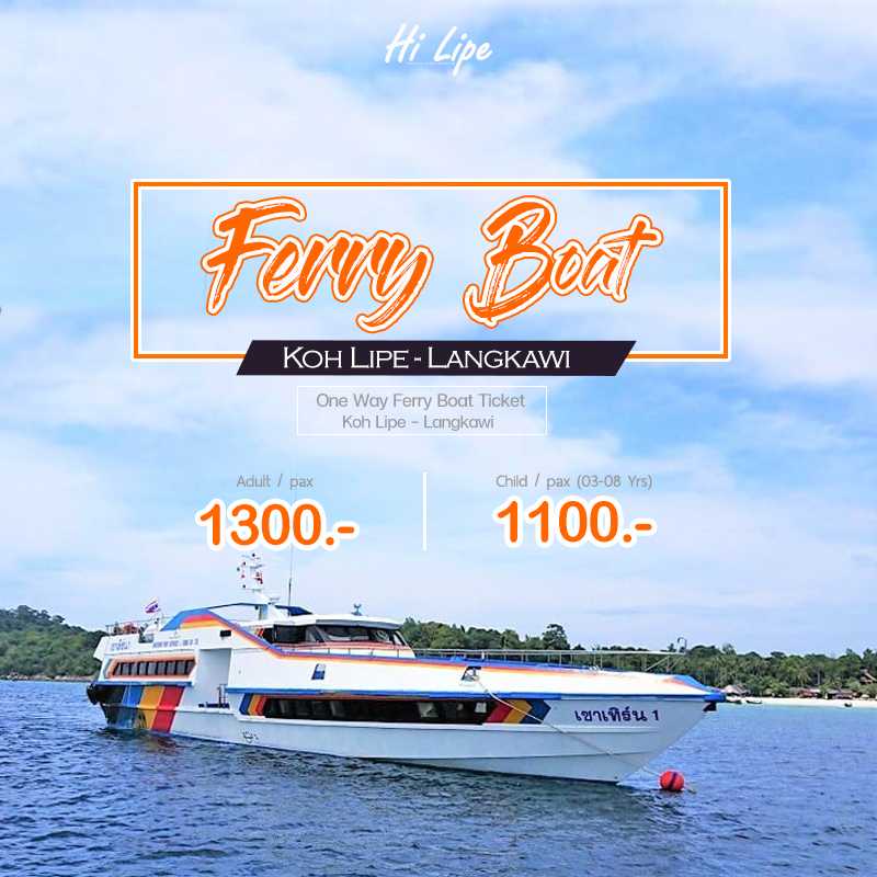 One way Ferry Boat Ticket from Koh Lipe - Langkawi (Kuah Jetty)